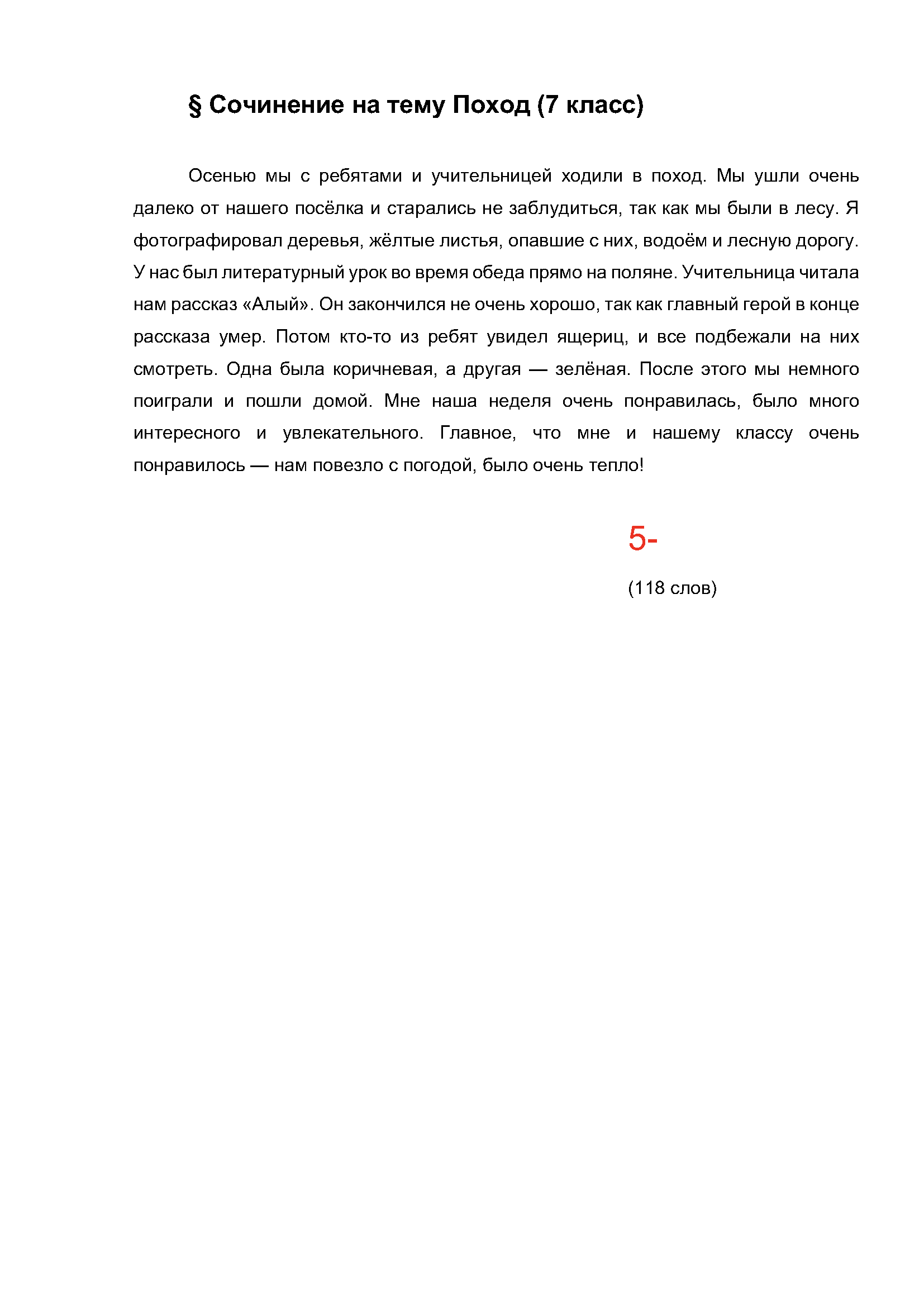 Text, letter Description automatically generated