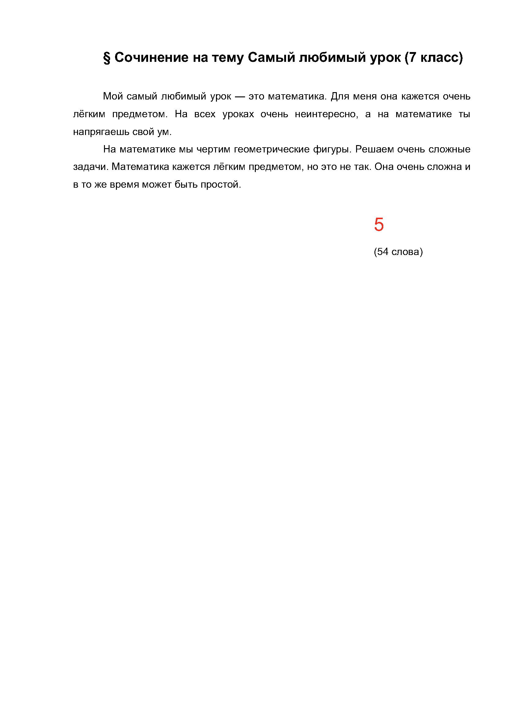 Text Description automatically generated