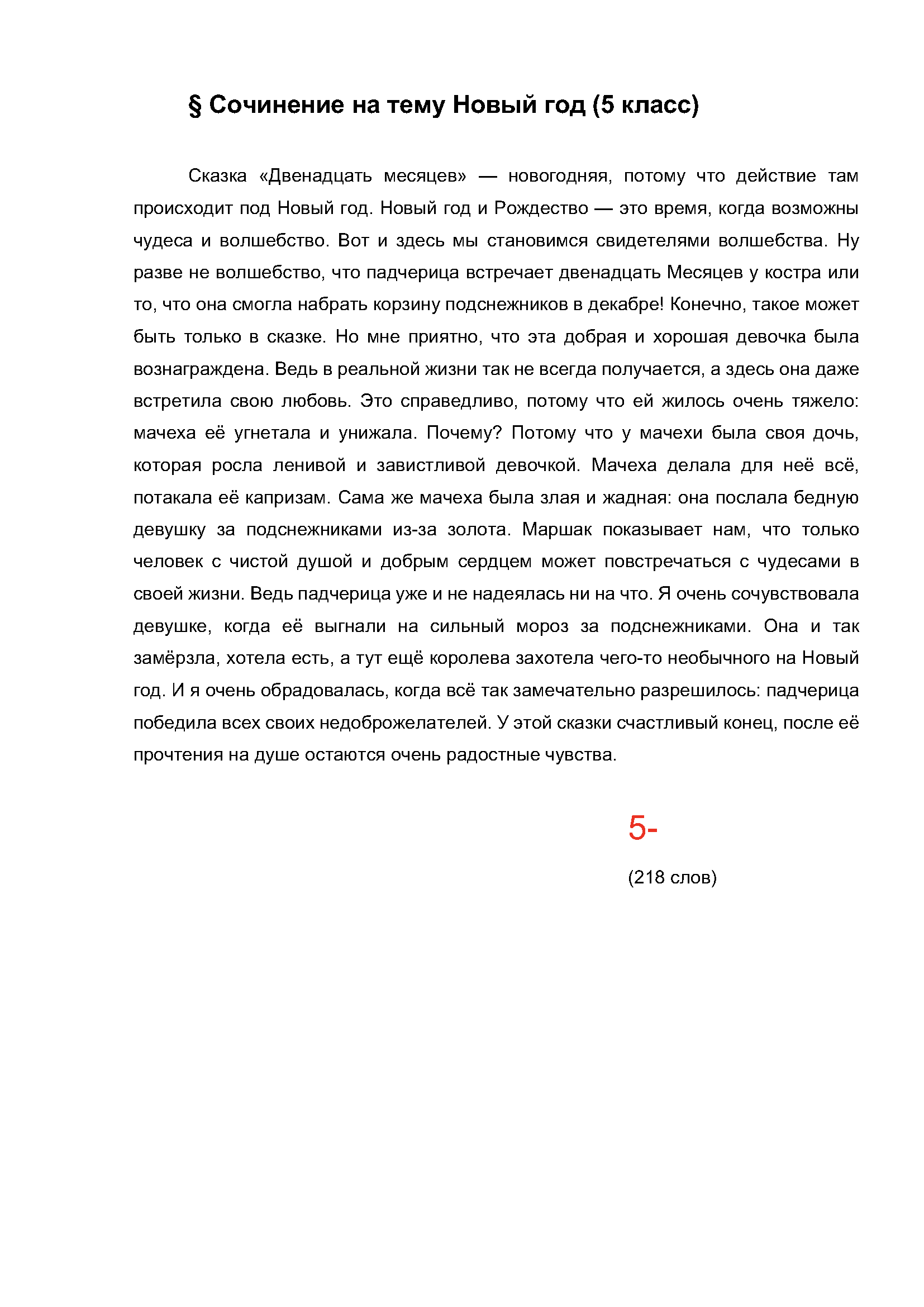 Text, letter Description automatically generated