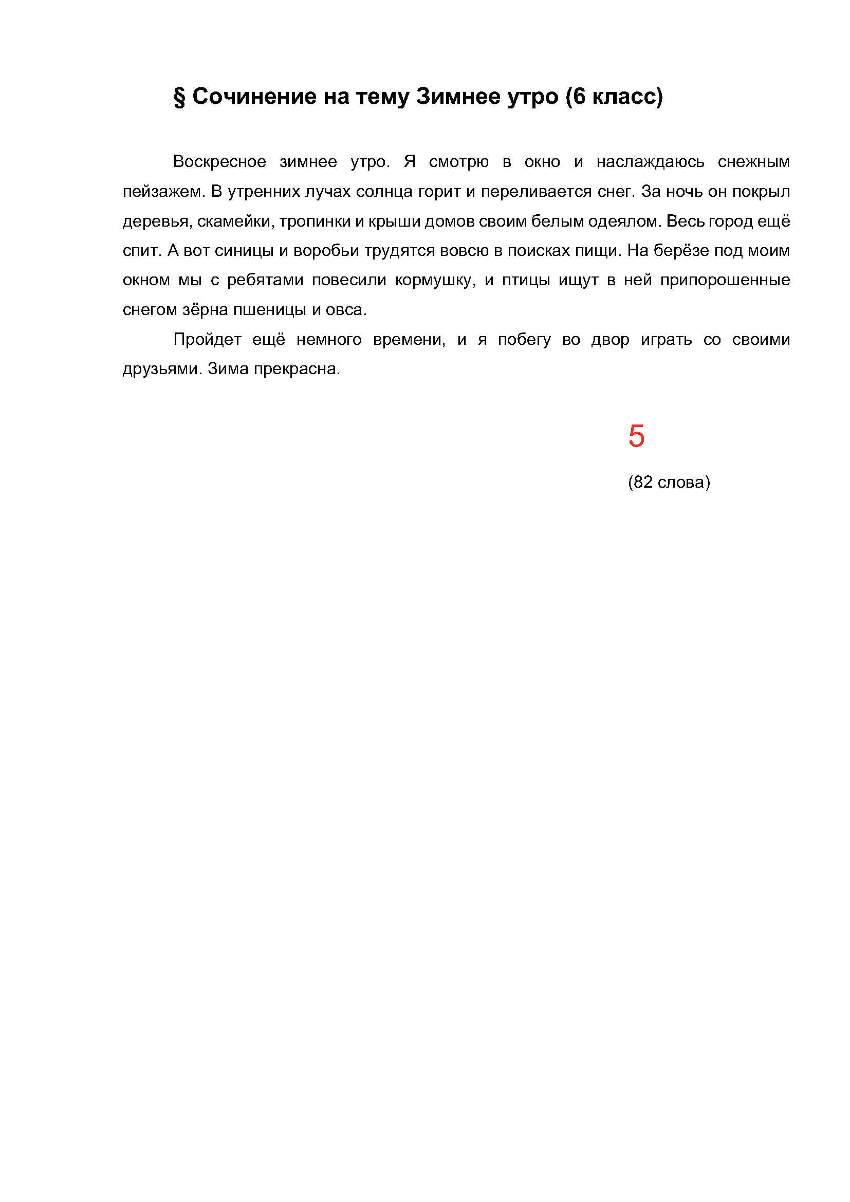 Text Description automatically generated