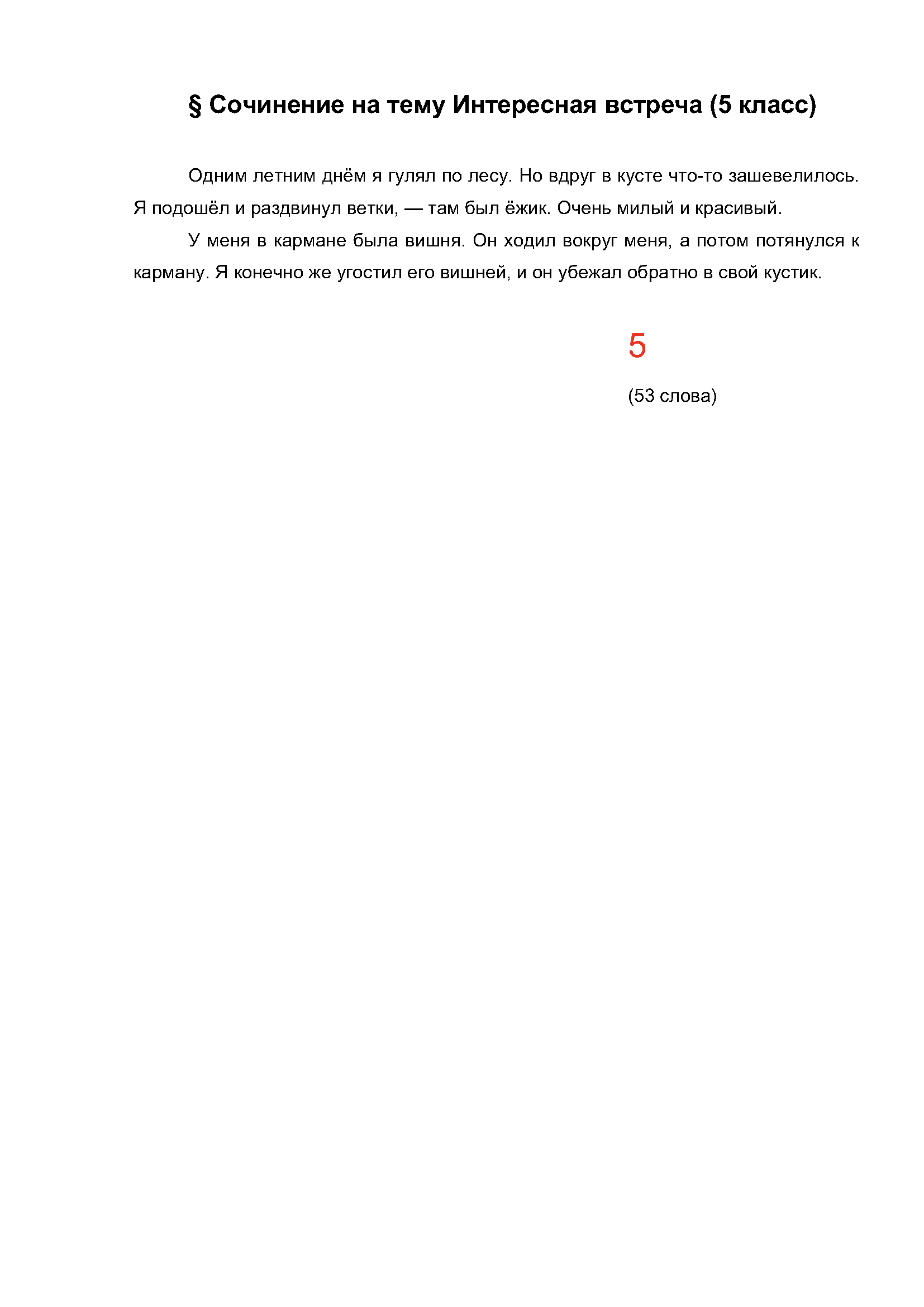 Text Description automatically generated