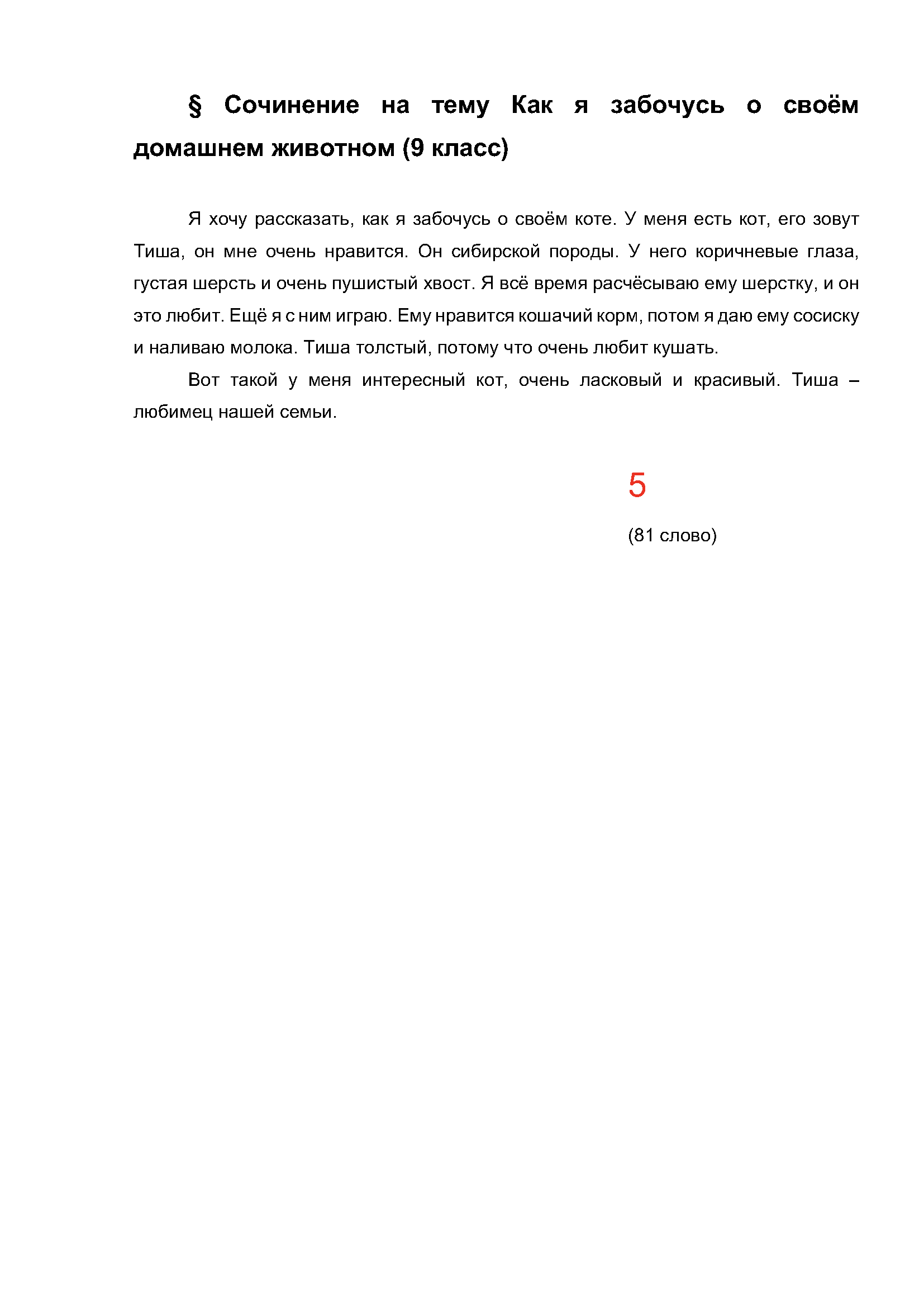 Text Description automatically generated
