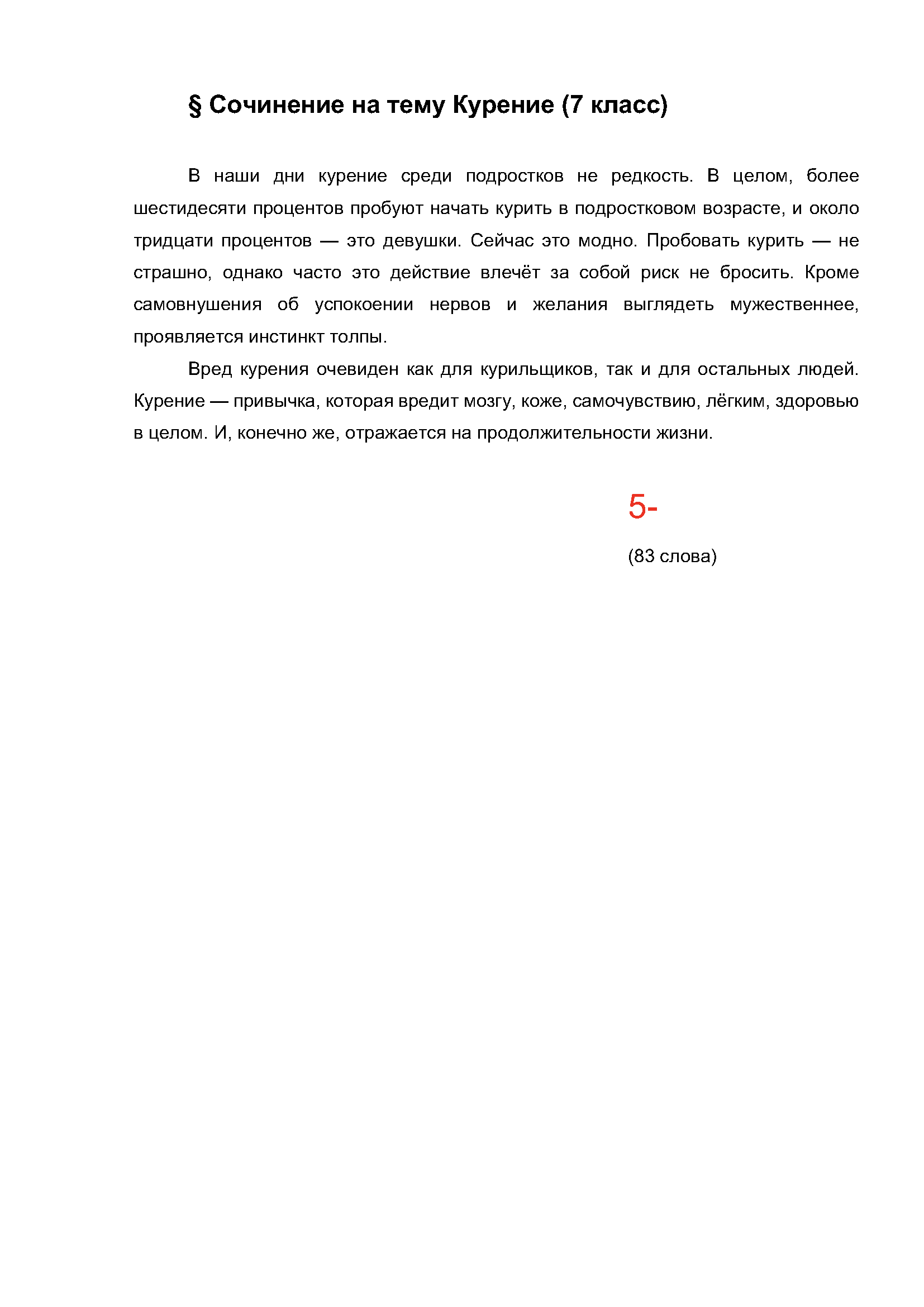 Text, letter Description automatically generated