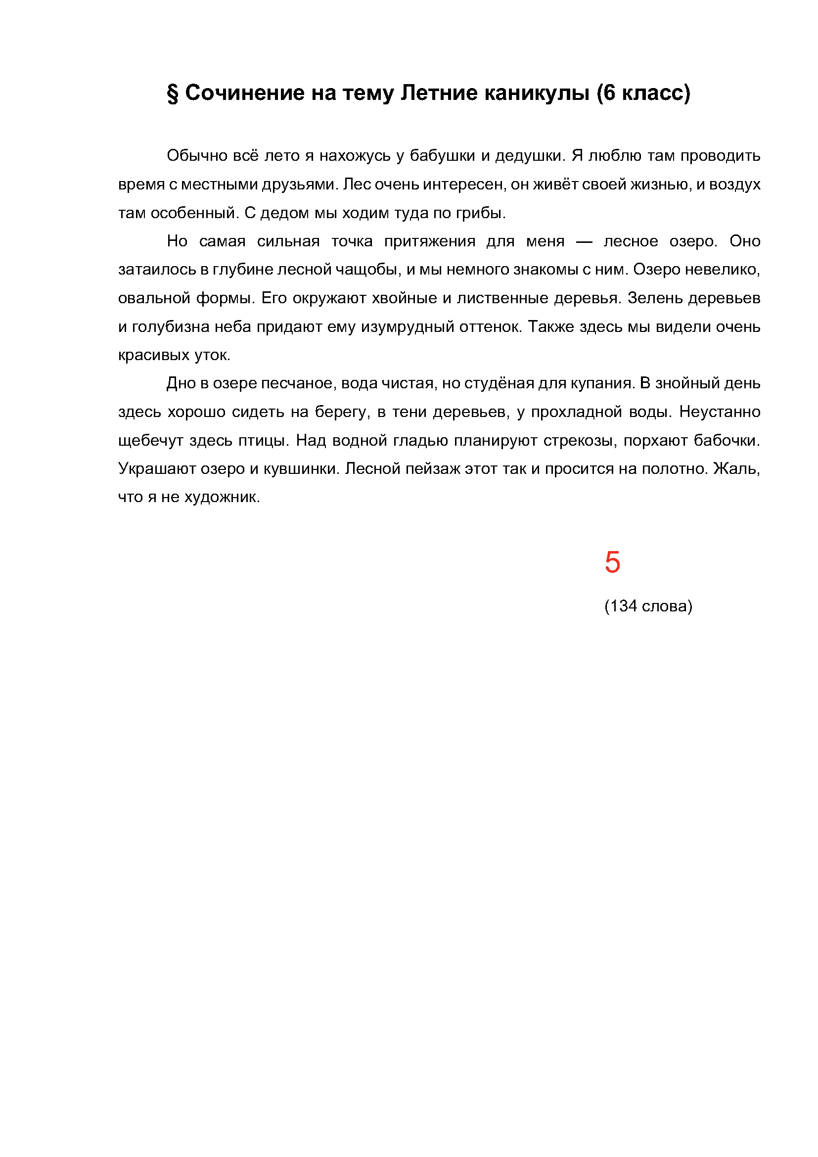 Text, letter Description automatically generated