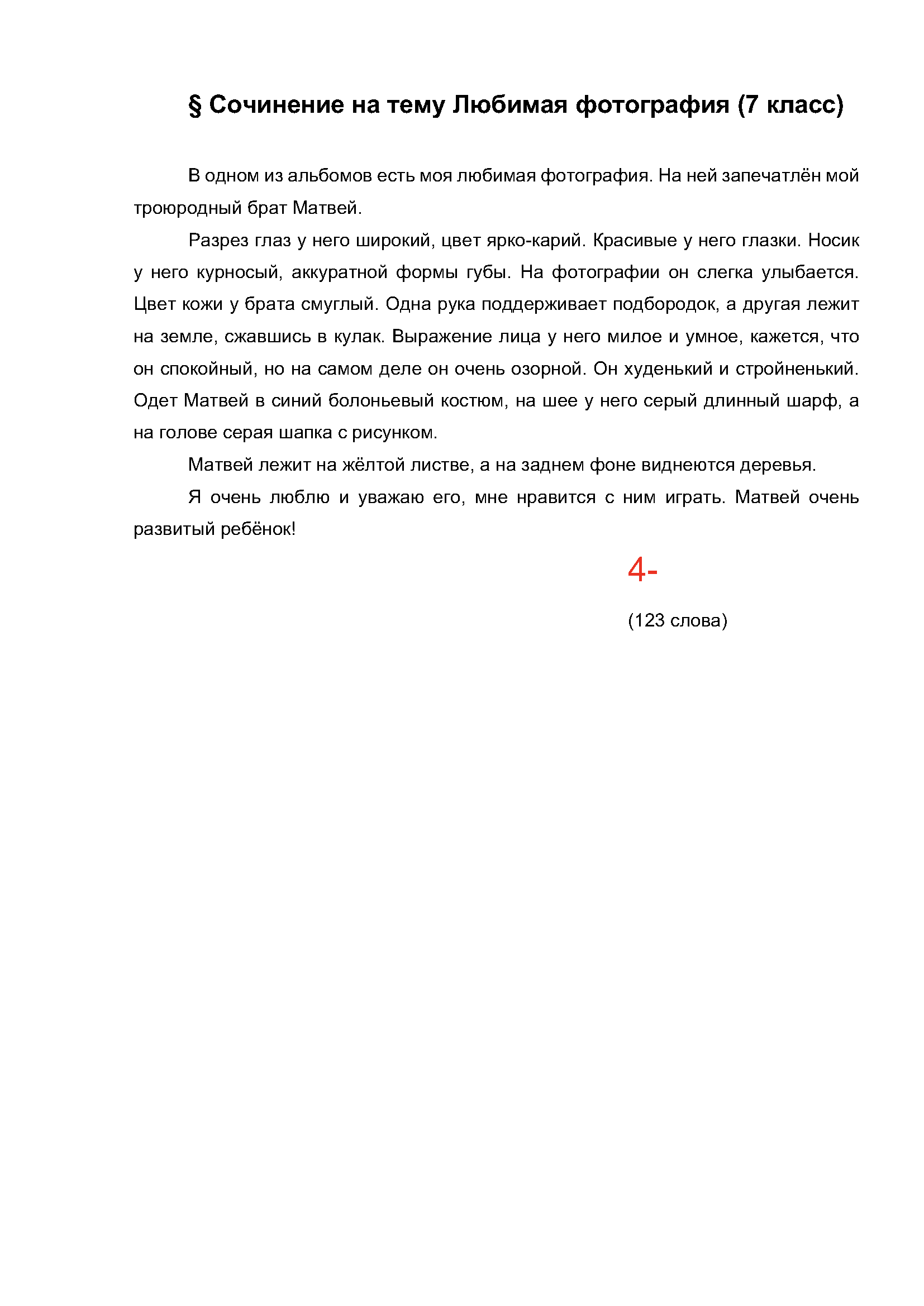 Text, letter Description automatically generated