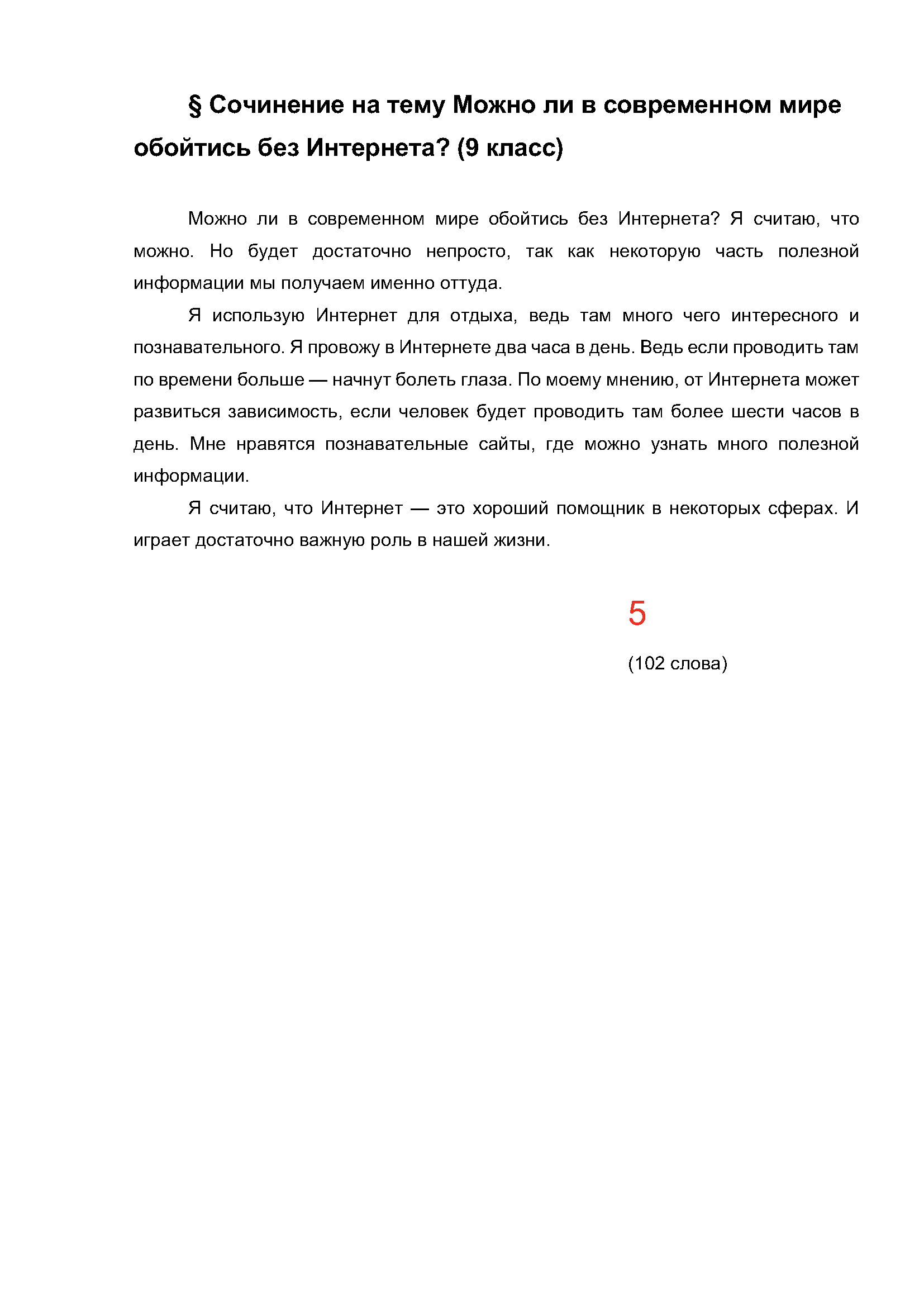 Text, letter Description automatically generated