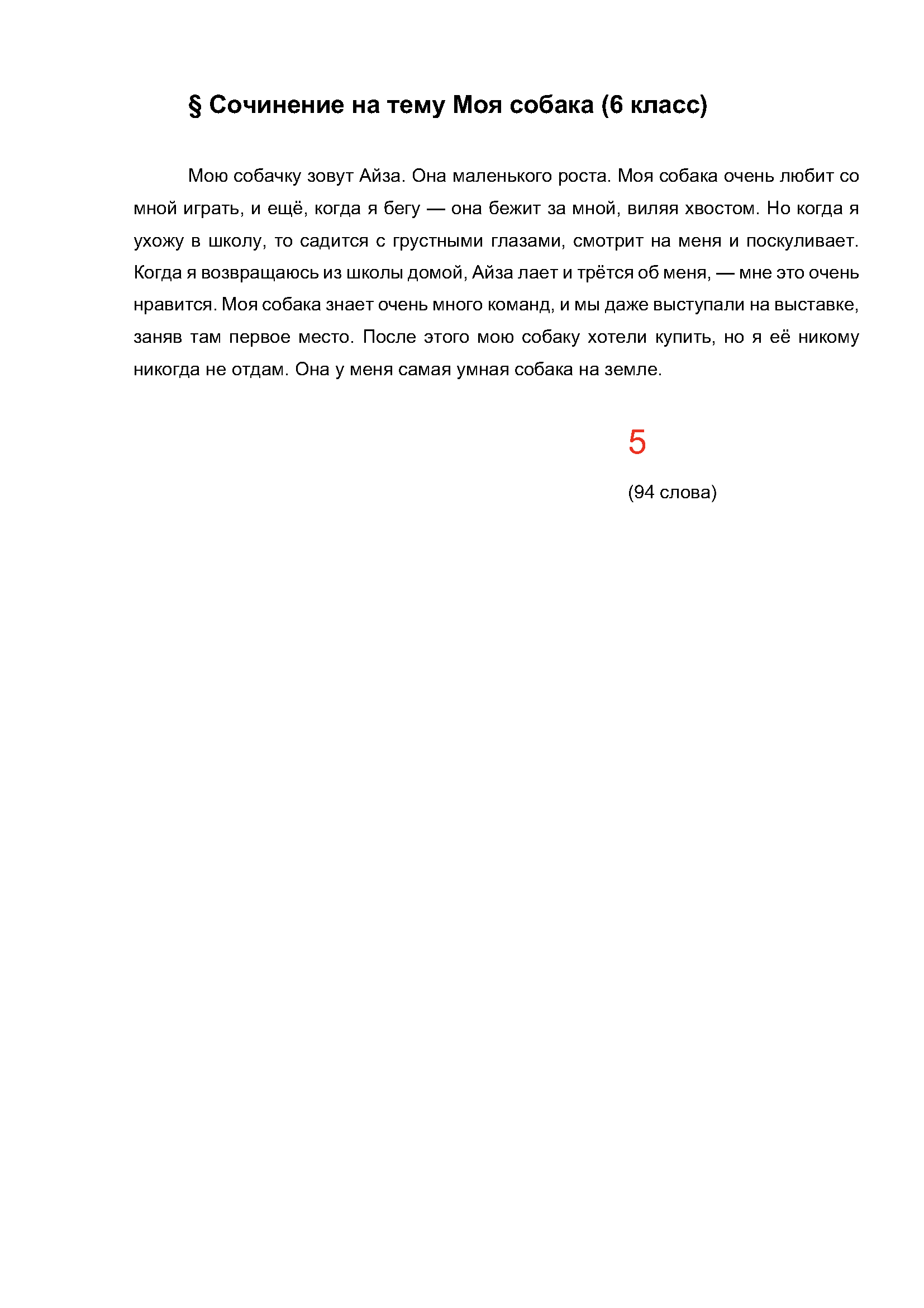 Text Description automatically generated