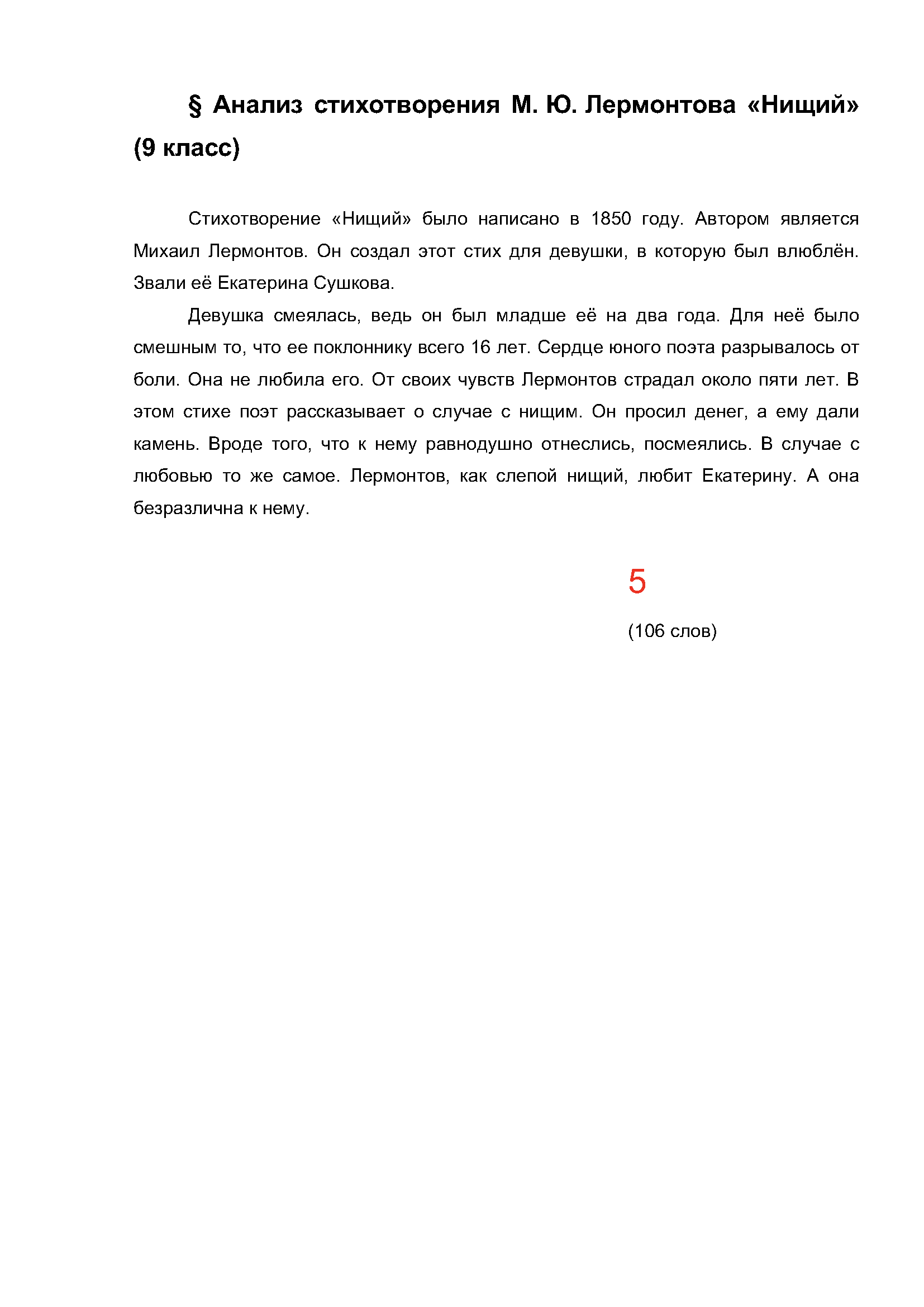 Text, letter Description automatically generated