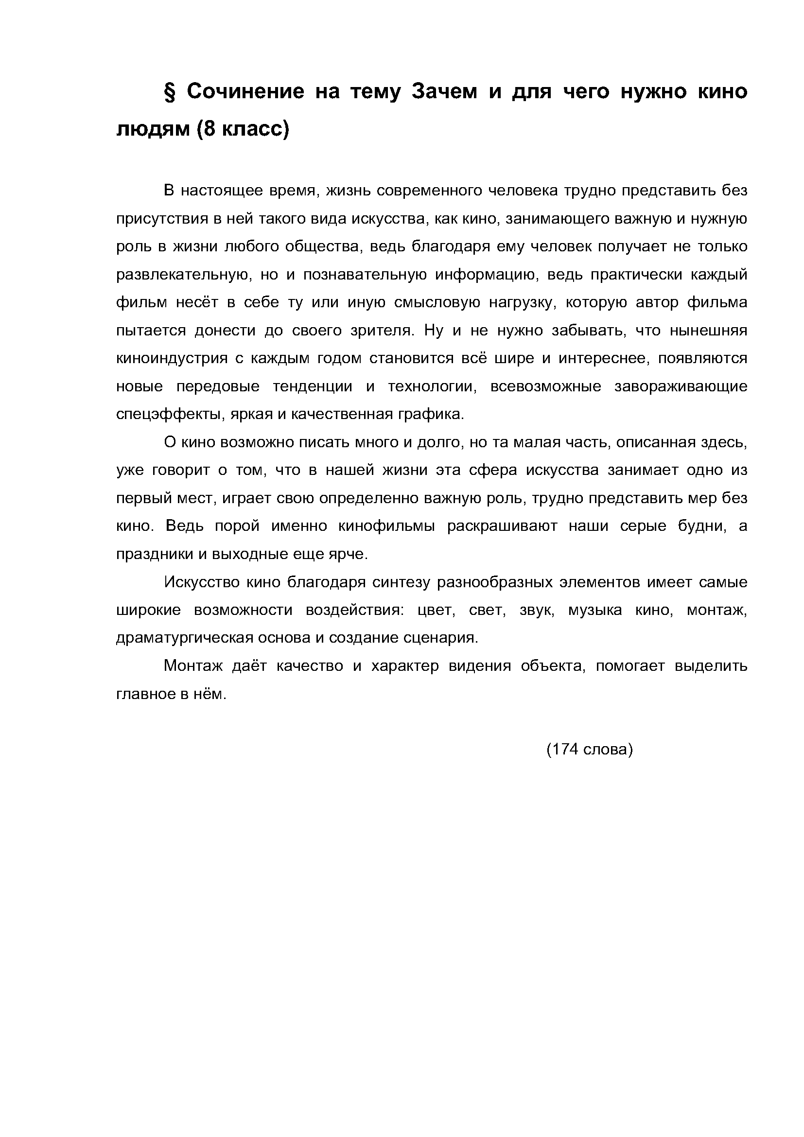 Text, letter Description automatically generated