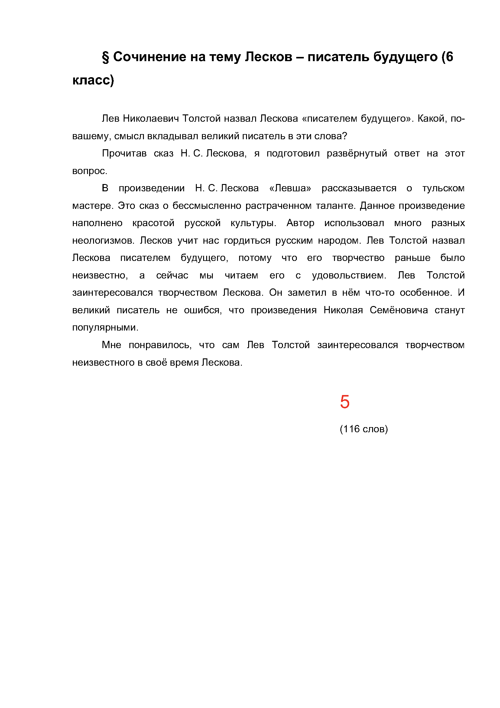 Text, letter Description automatically generated