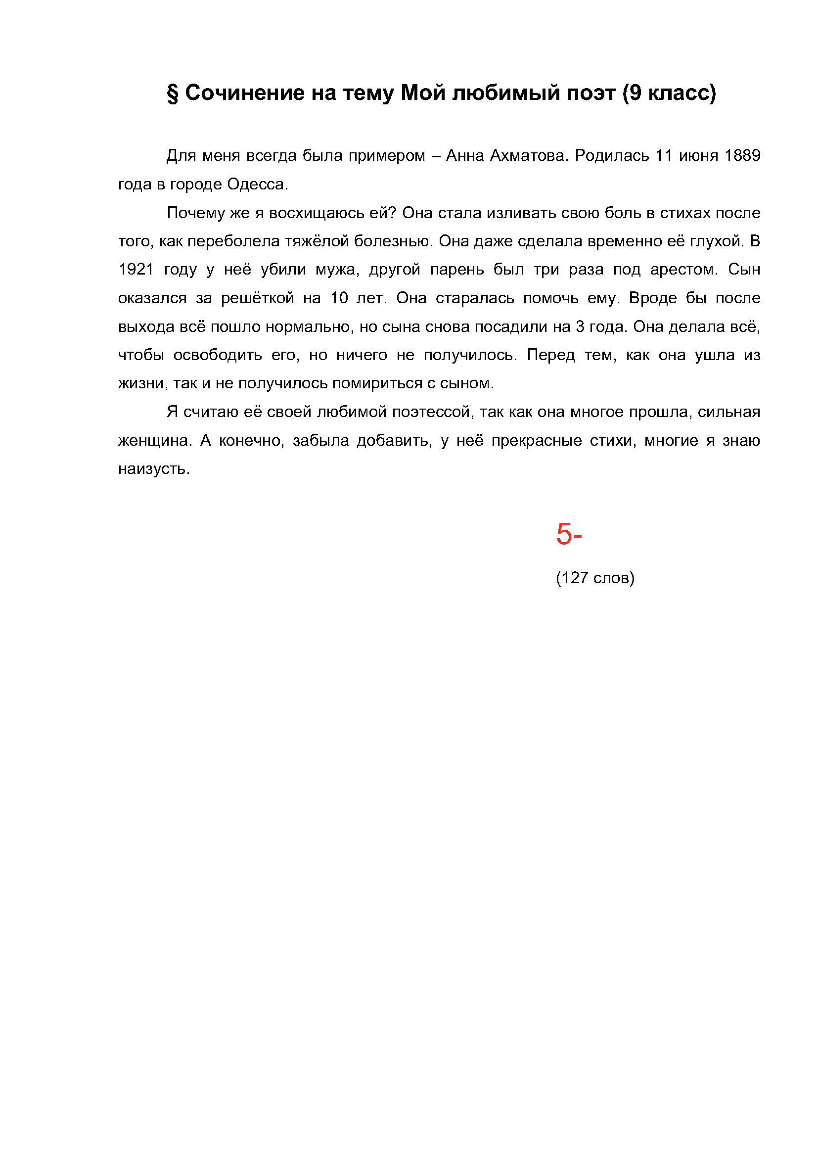 Text, letter Description automatically generated