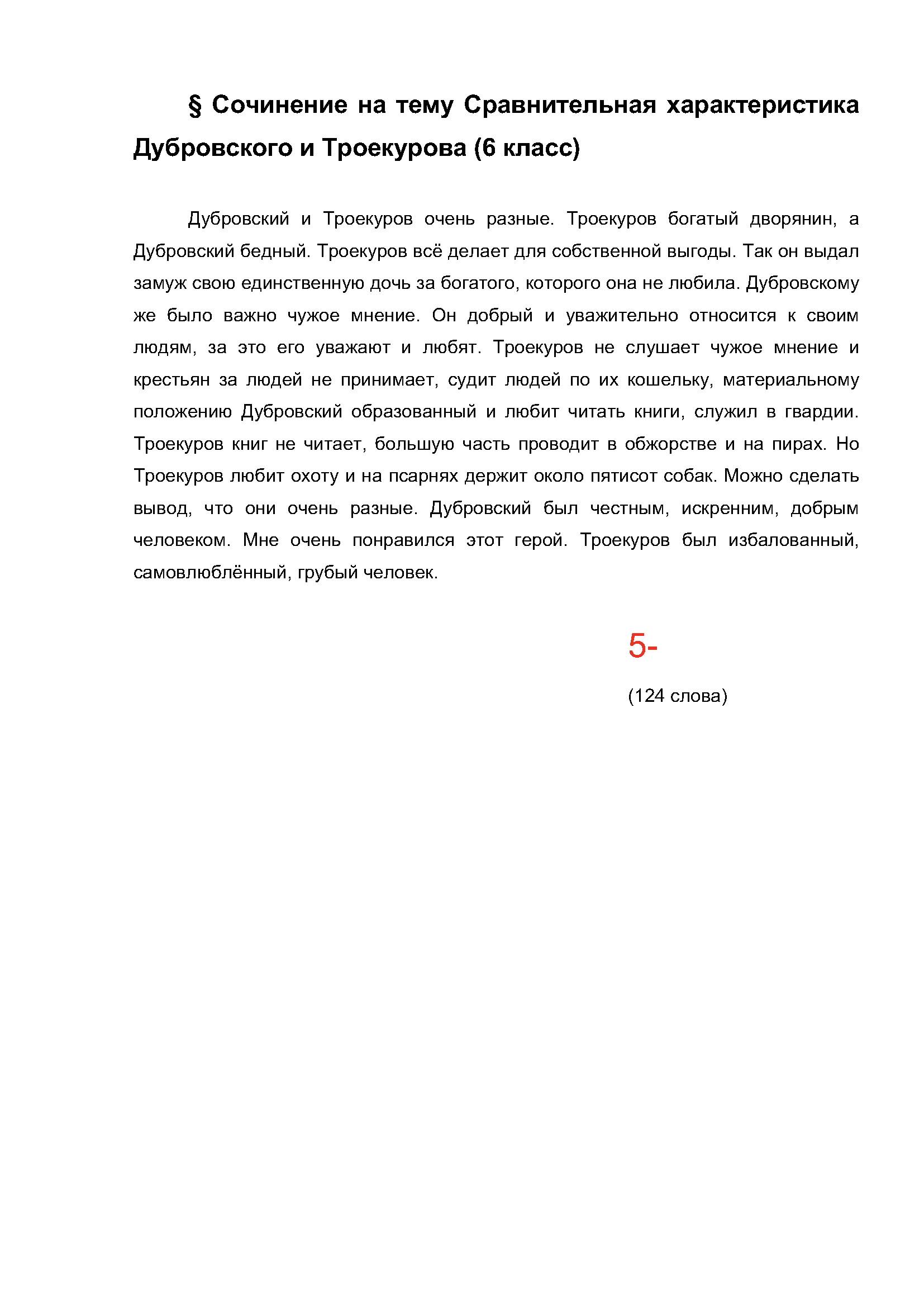 Text, letter Description automatically generated