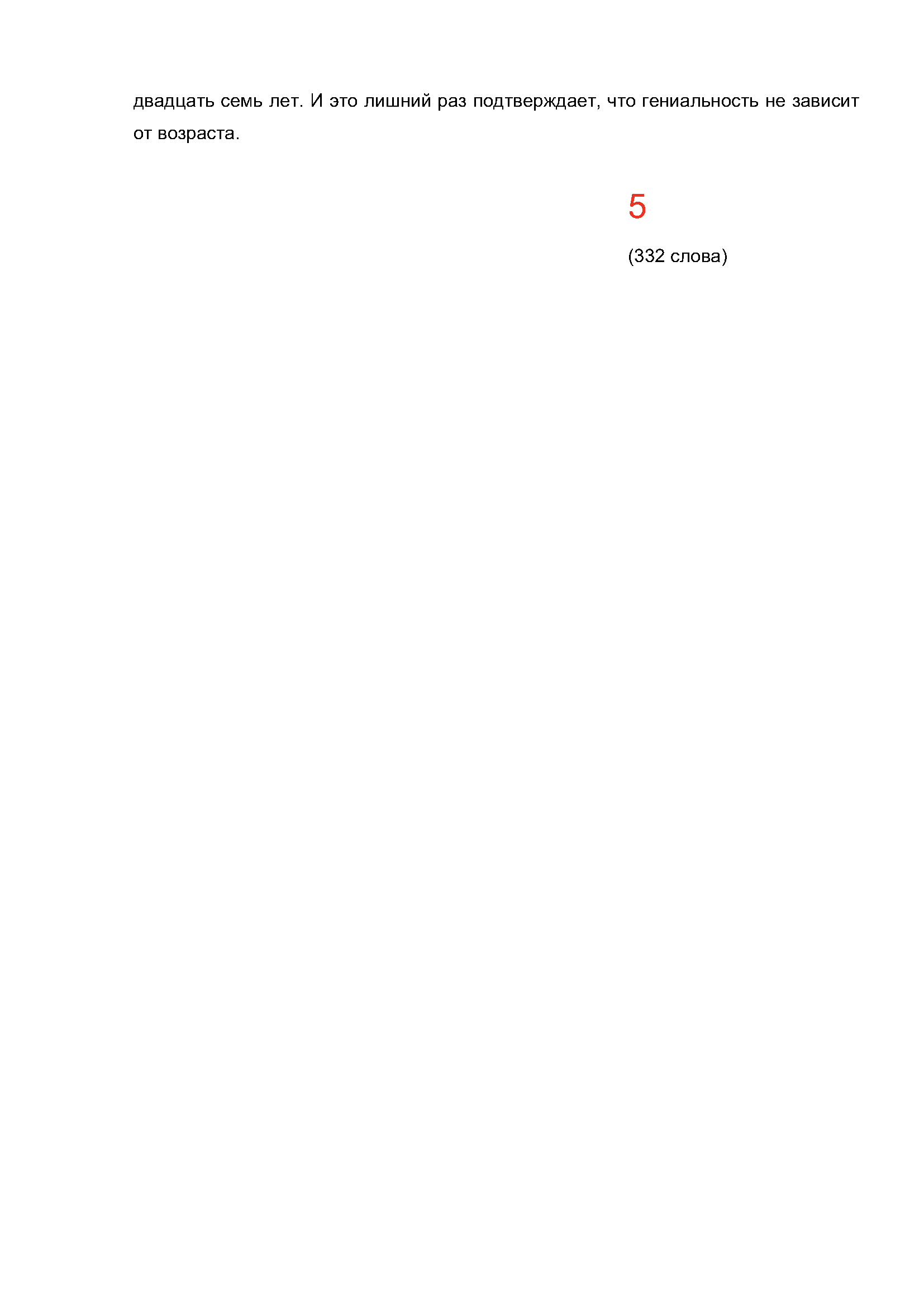 A picture containing graphical user interface Description automatically generated