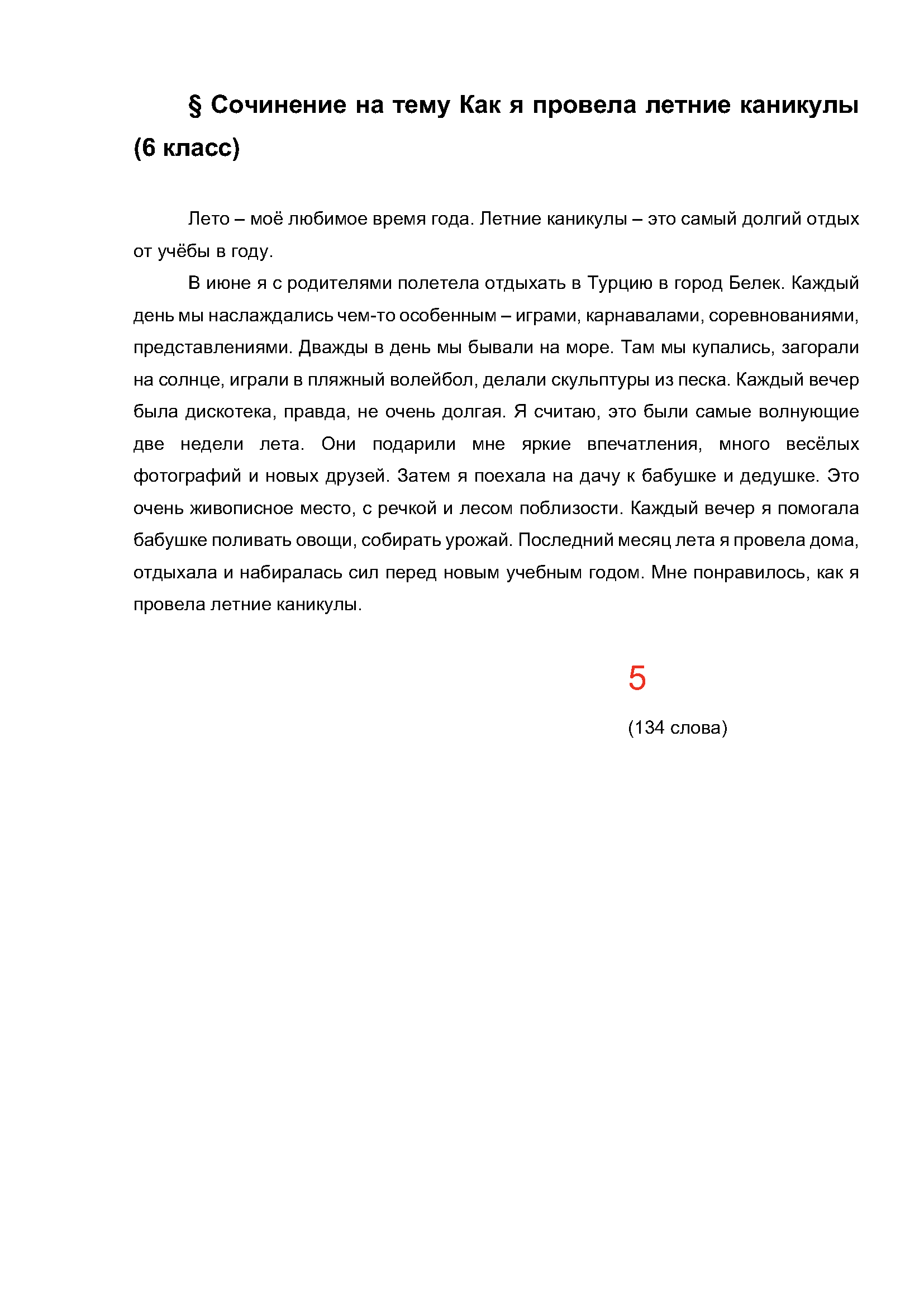 Text, letter Description automatically generated