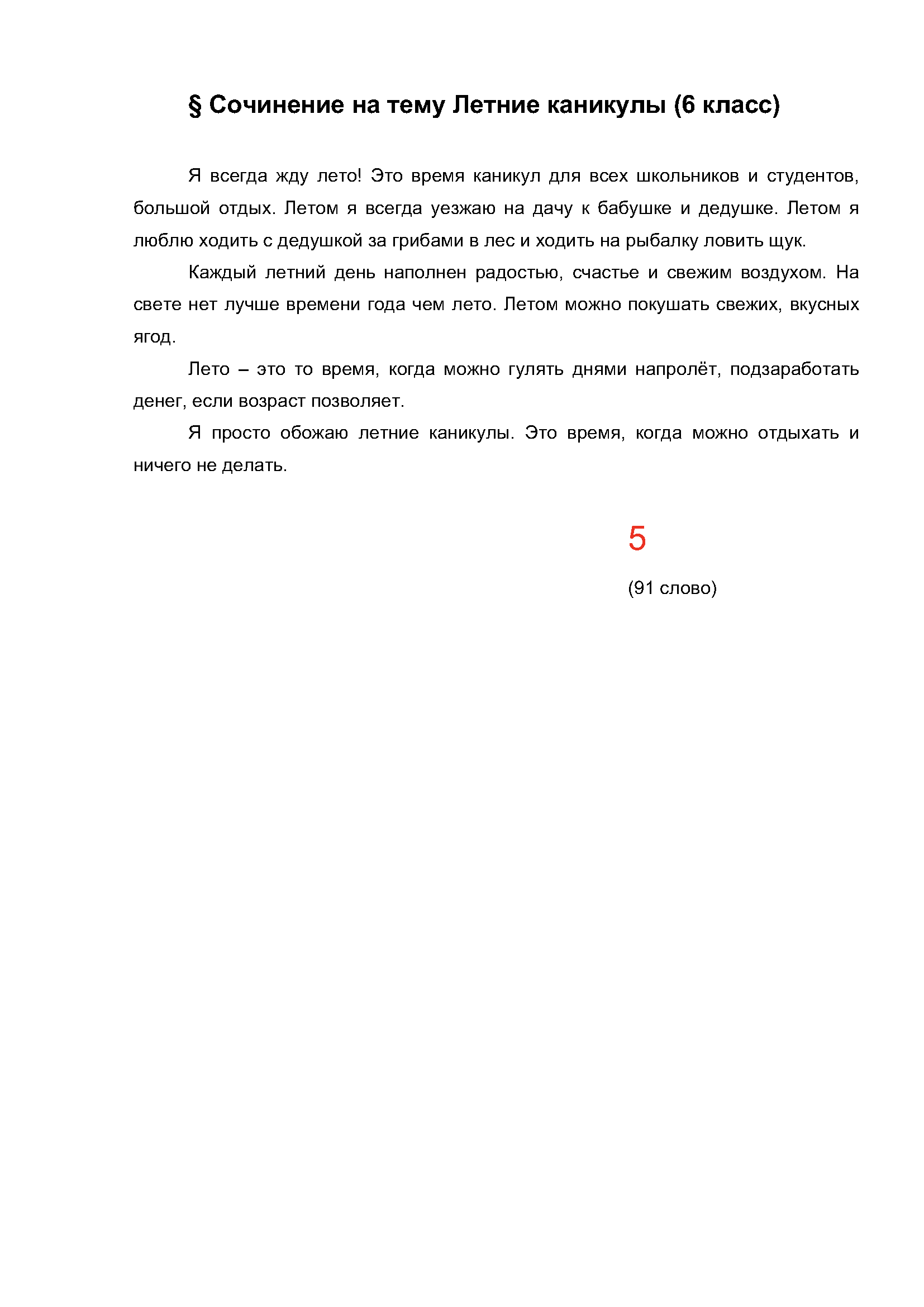 Text, letter Description automatically generated