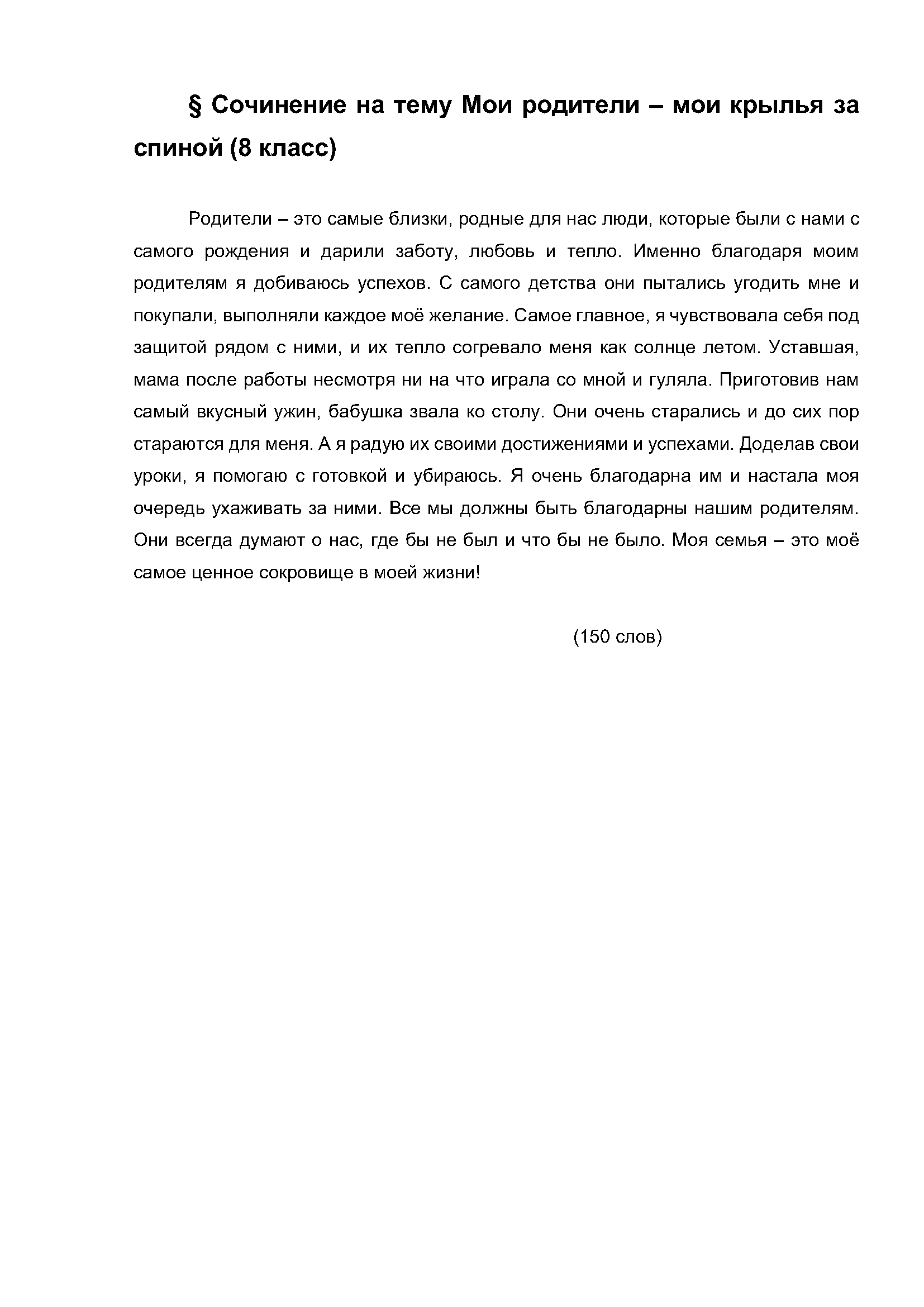 Text, letter Description automatically generated