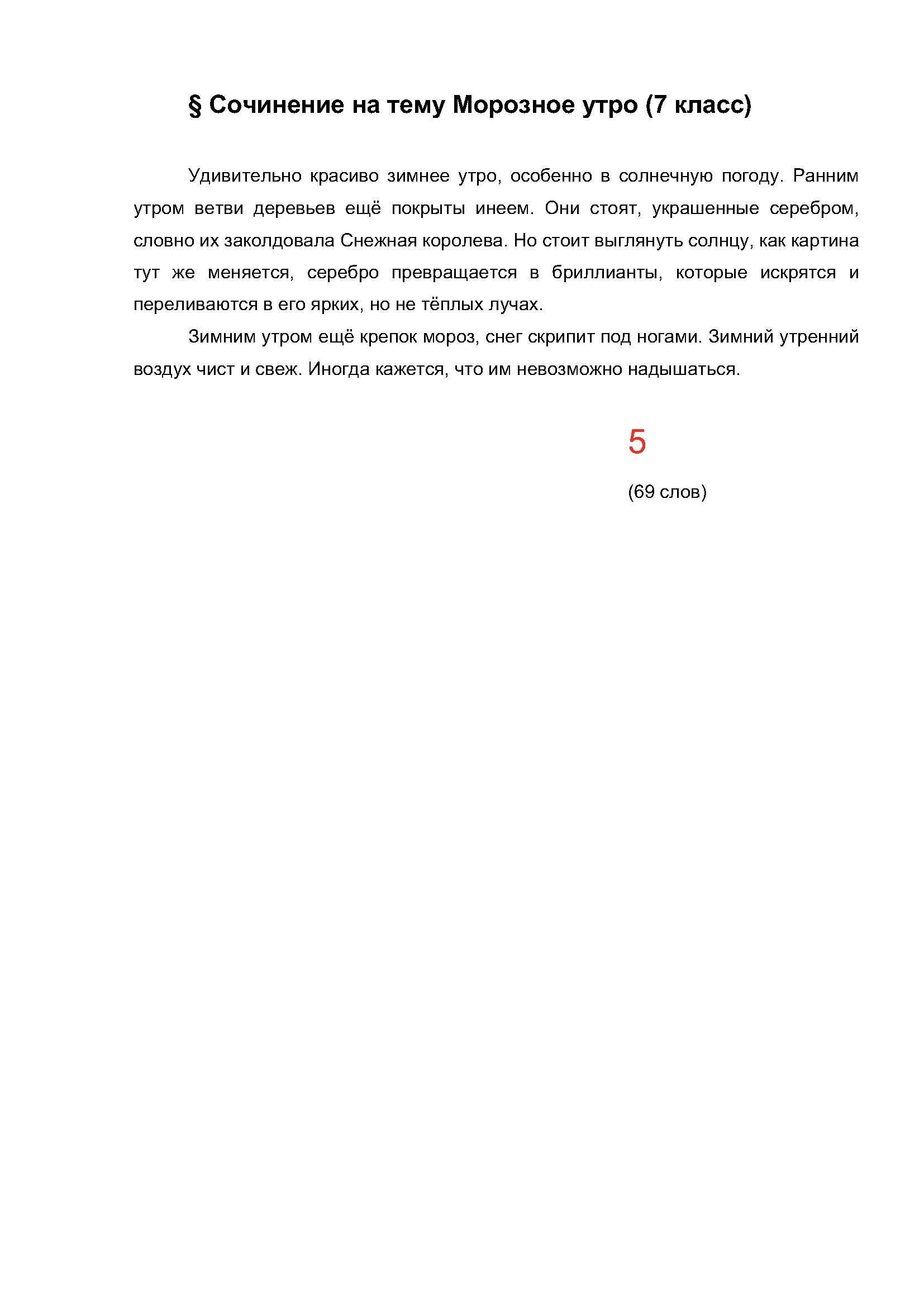 Text, letter Description automatically generated