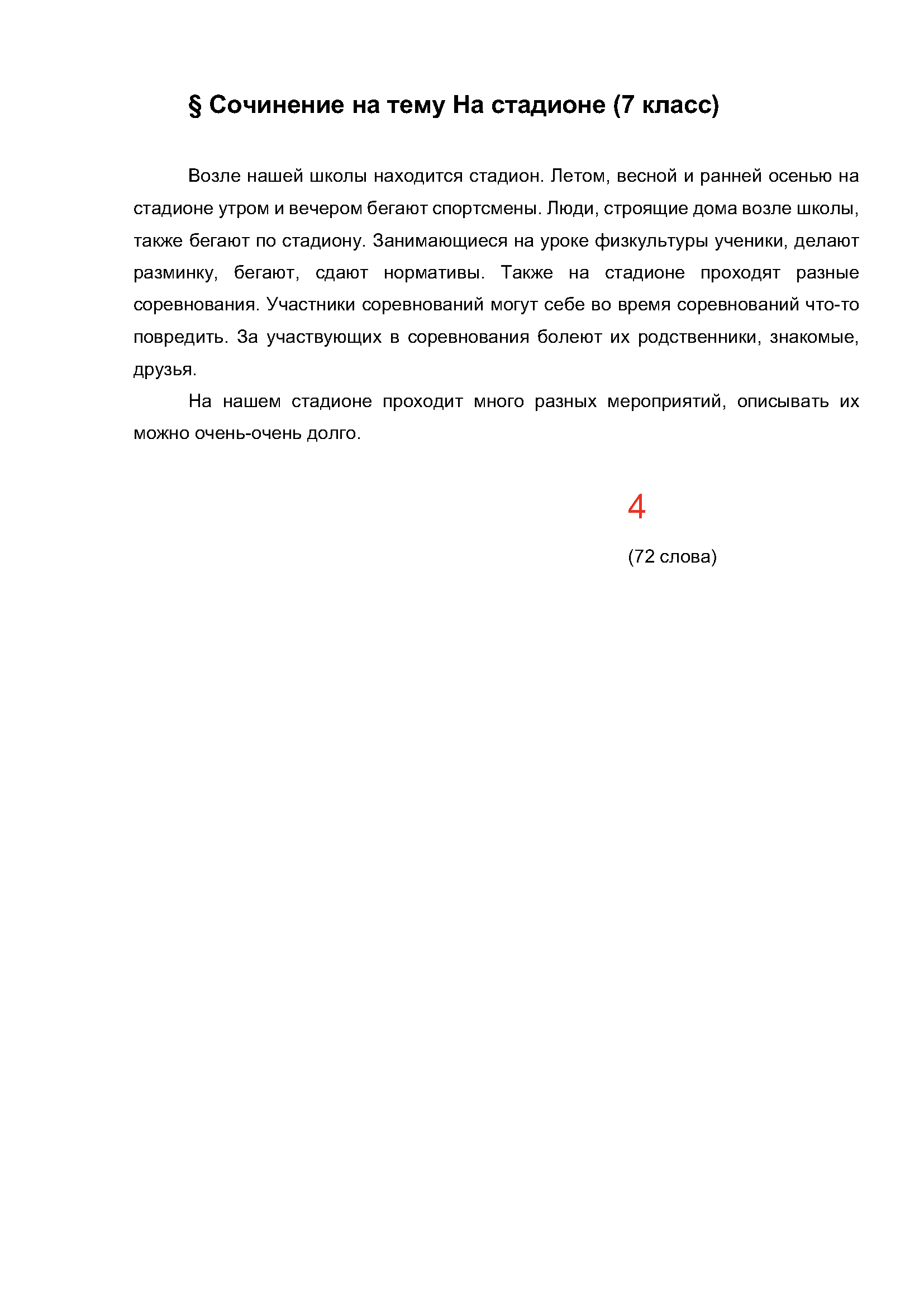 Text, letter Description automatically generated