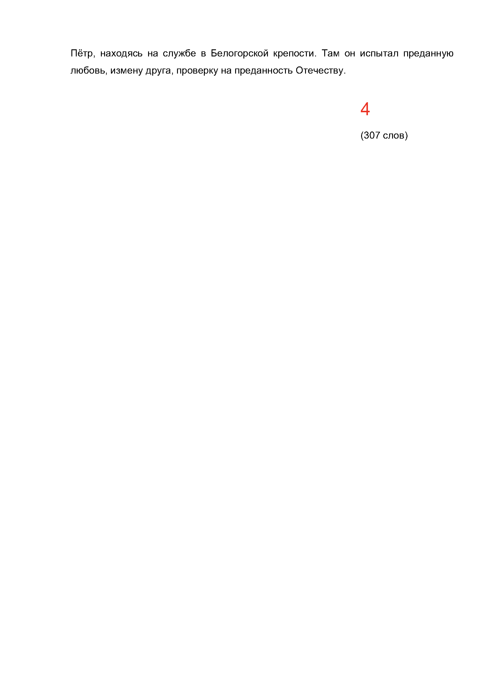 A picture containing graphical user interface Description automatically generated