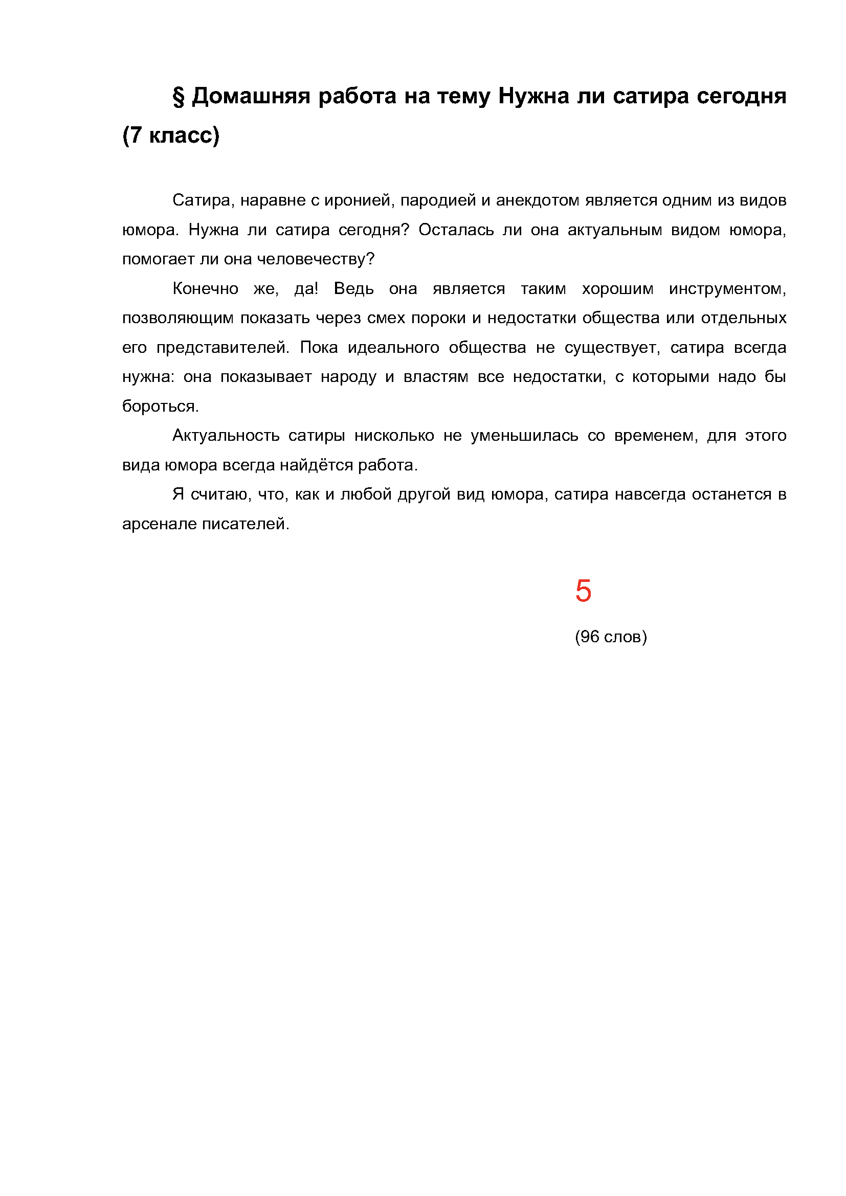 Text Description automatically generated