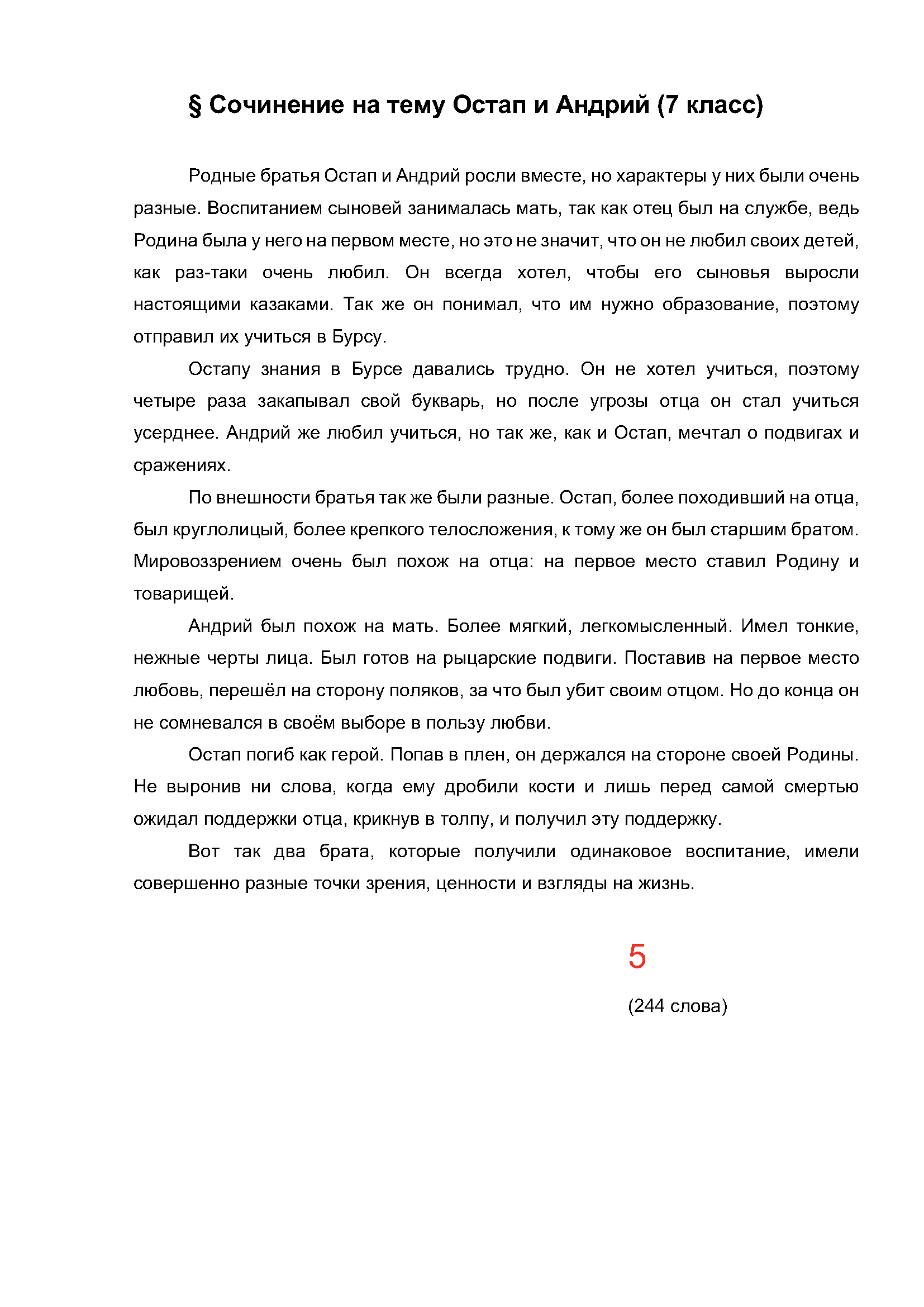 Text, letter Description automatically generated