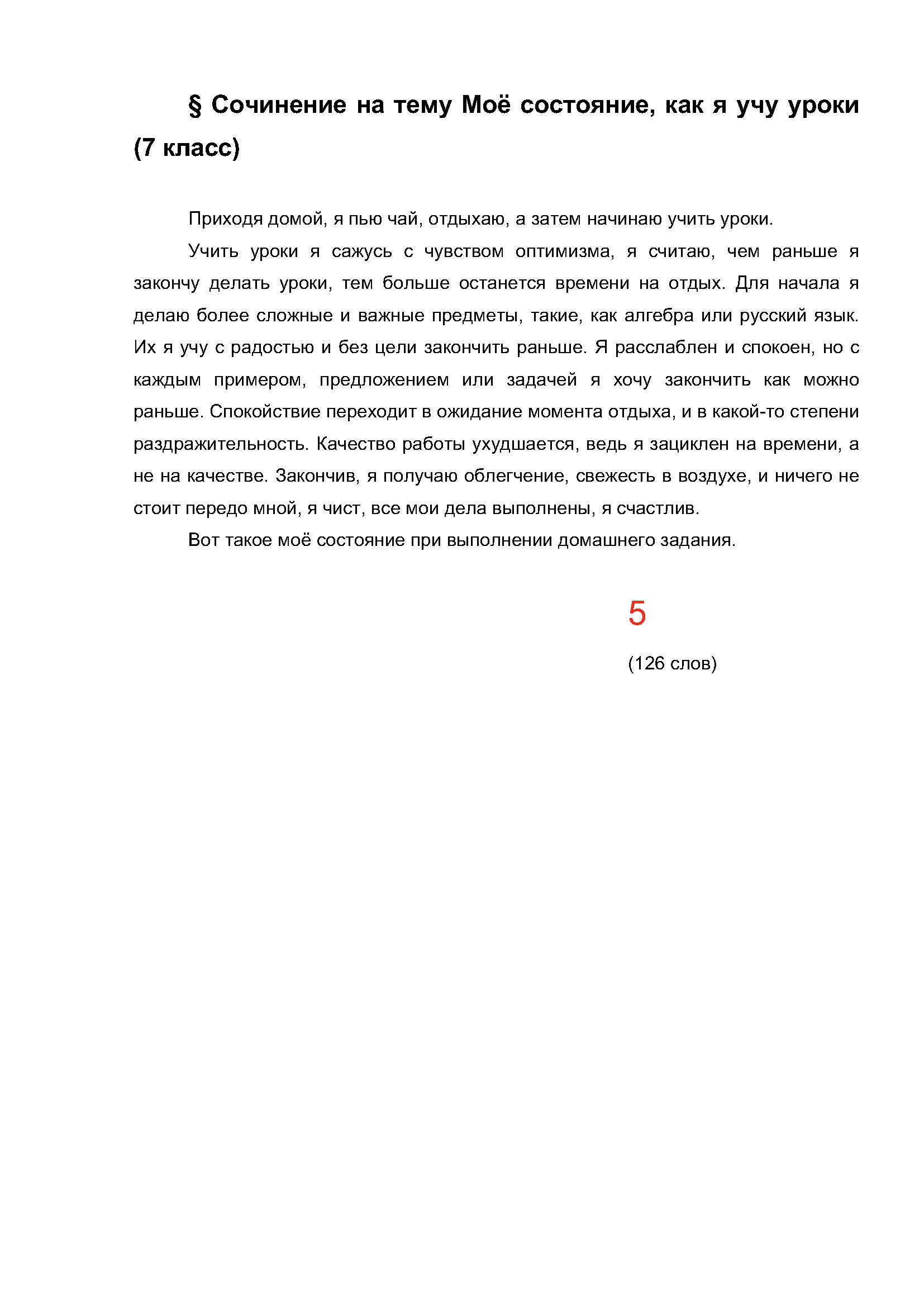 Text, letter Description automatically generated