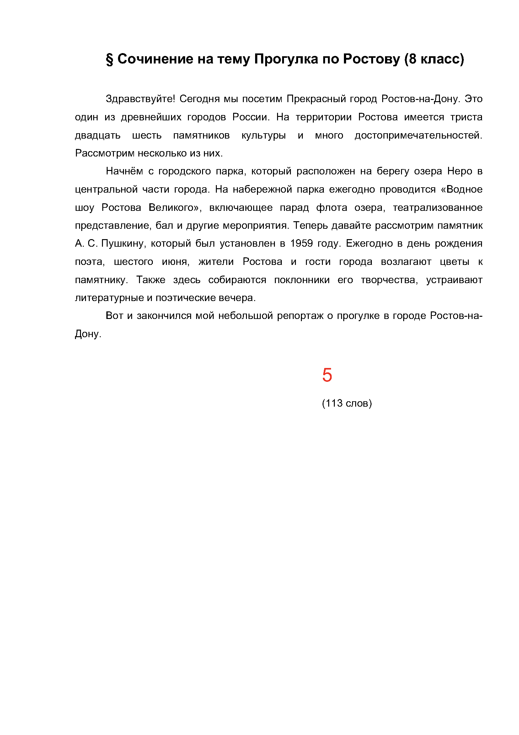 Text, letter Description automatically generated