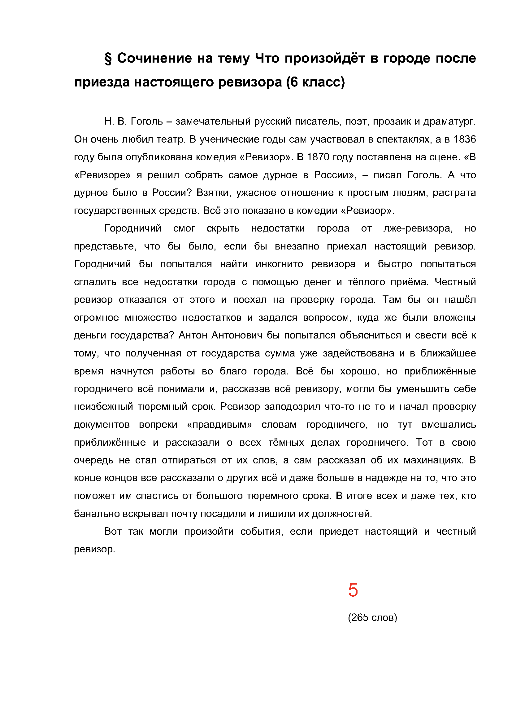 Text, letter Description automatically generated