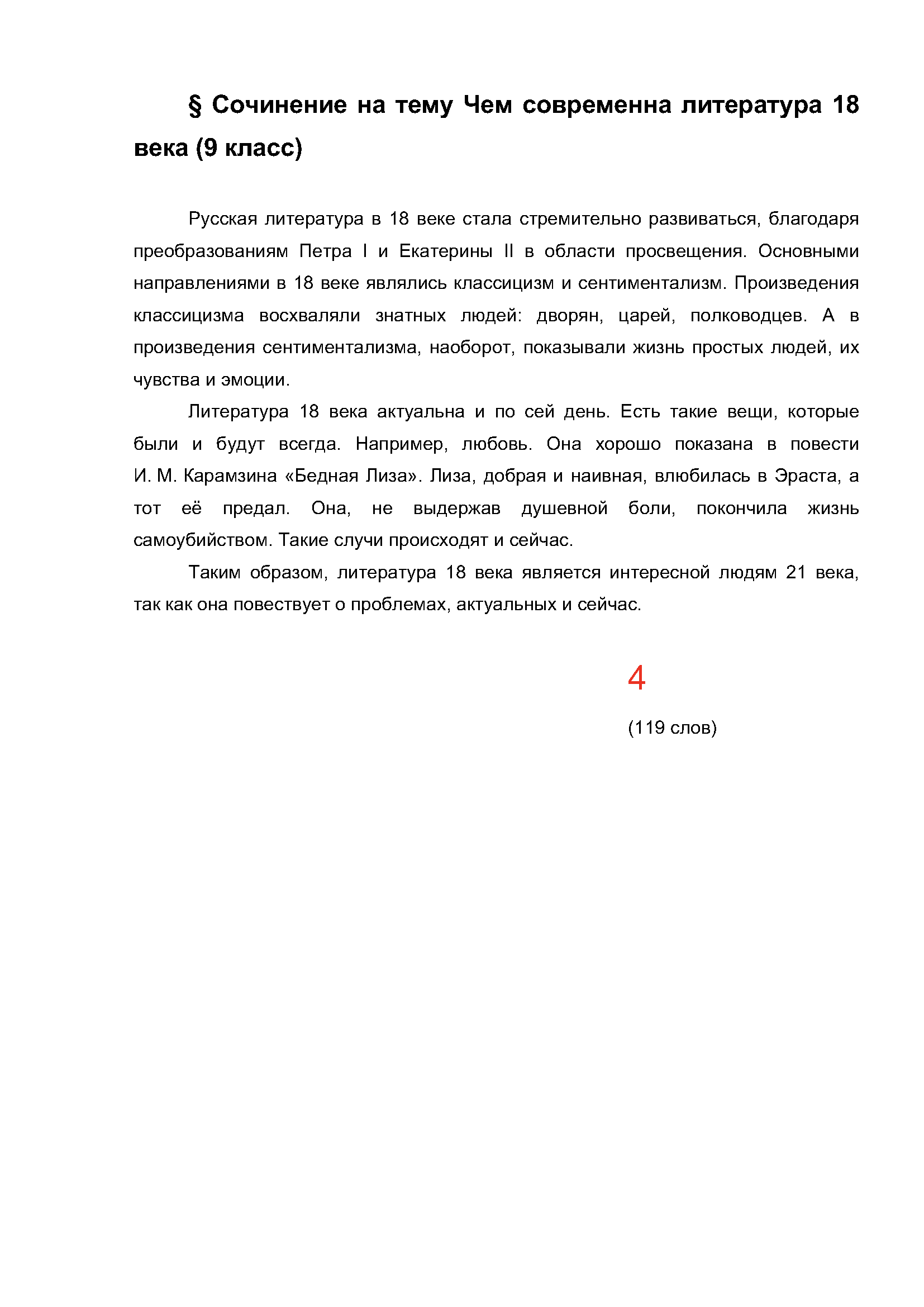 Text, letter Description automatically generated