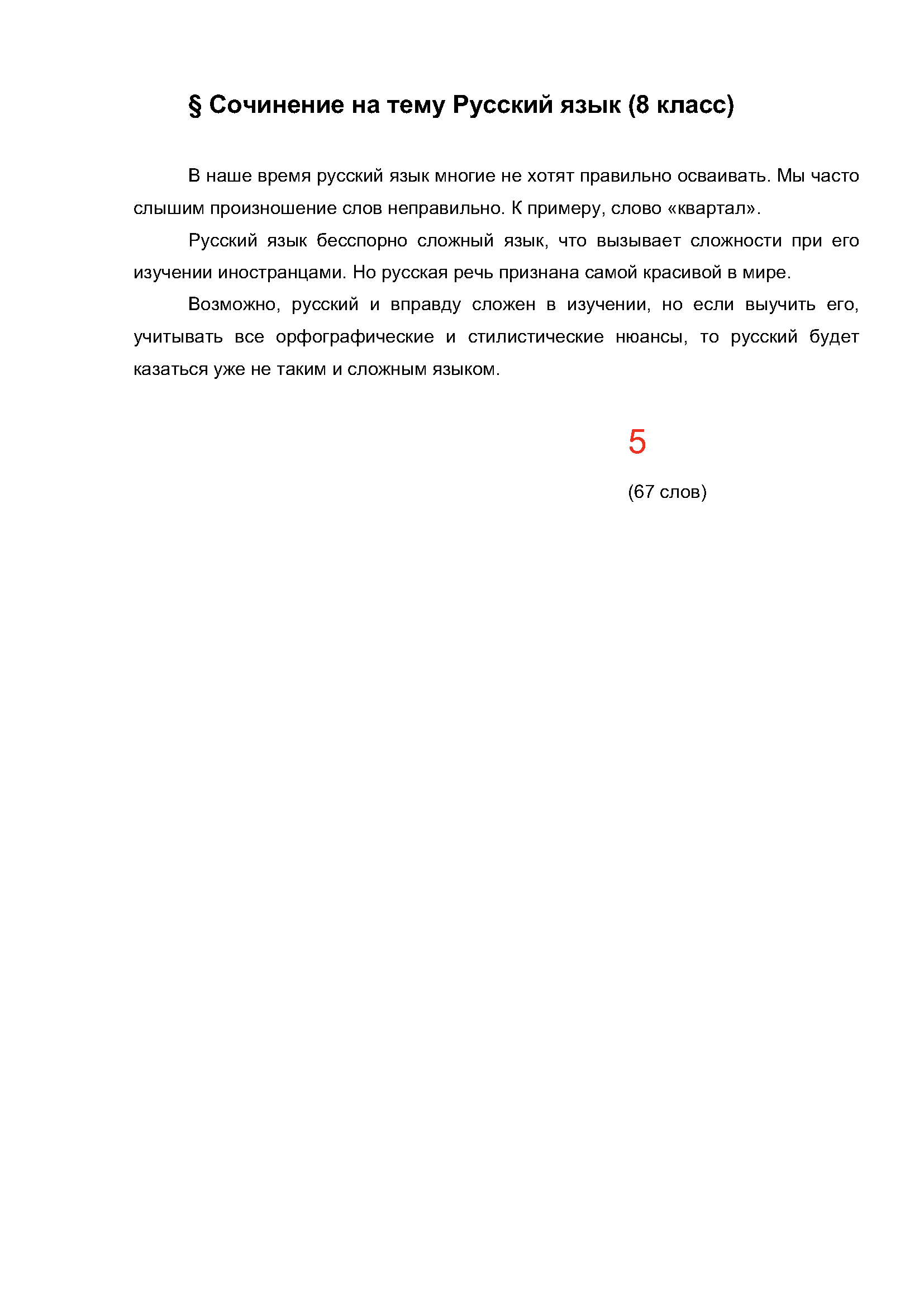 Text Description automatically generated