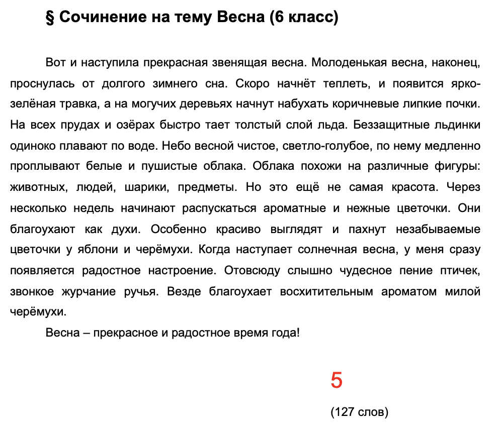 Text, letter Description automatically generated