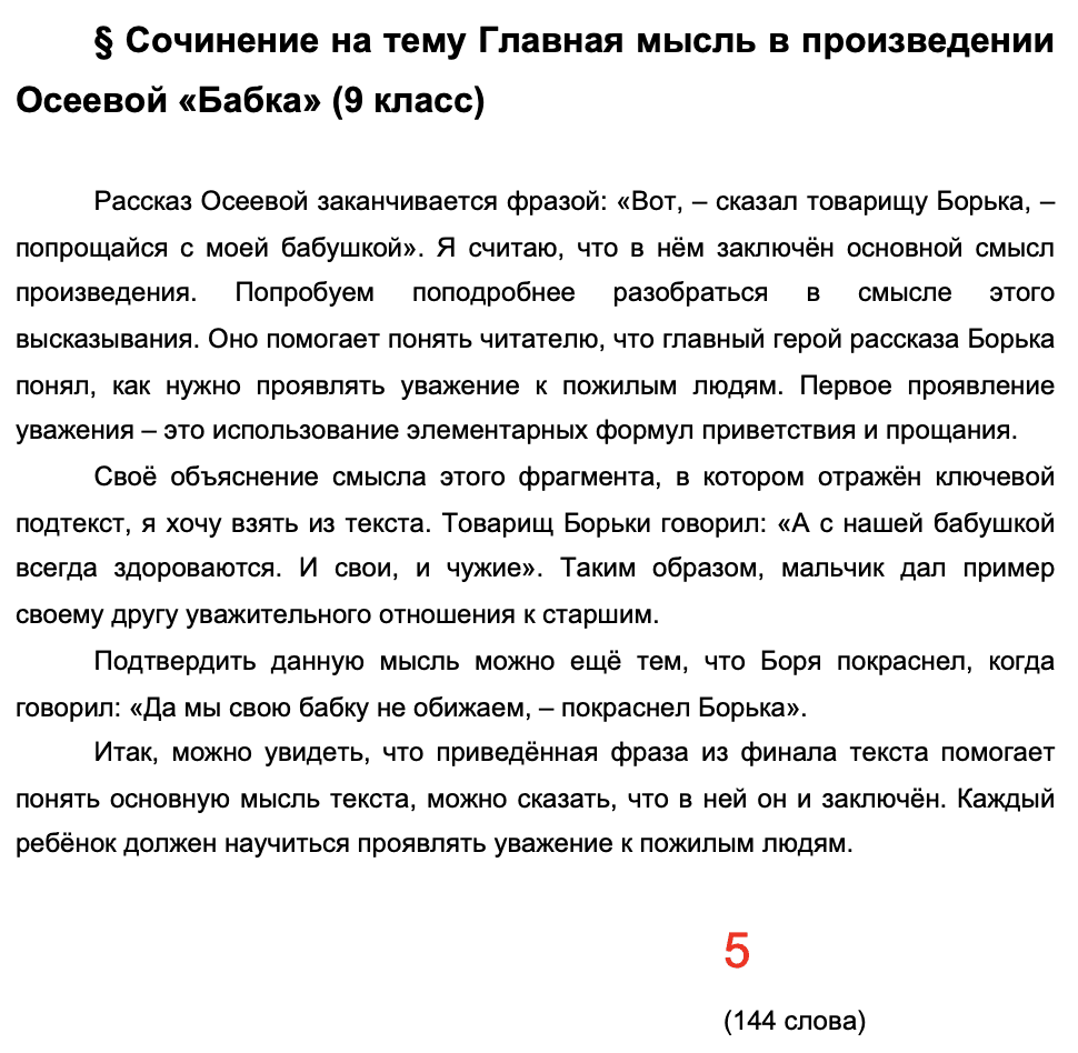 Text, letter Description automatically generated