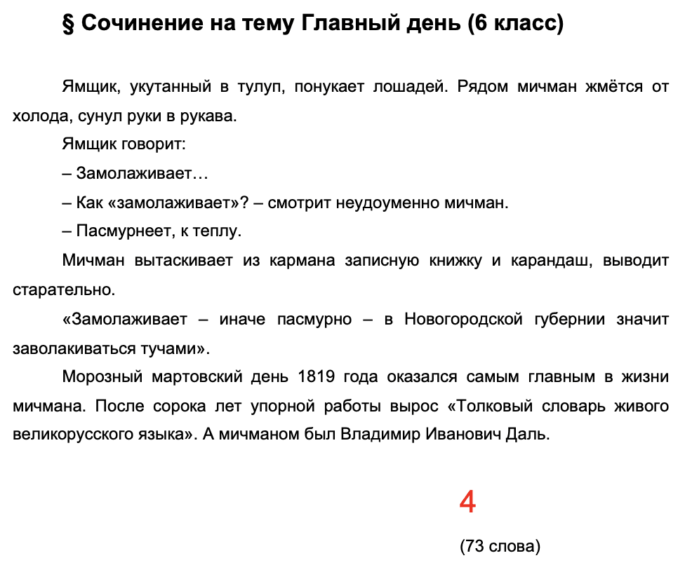 Text, letter Description automatically generated