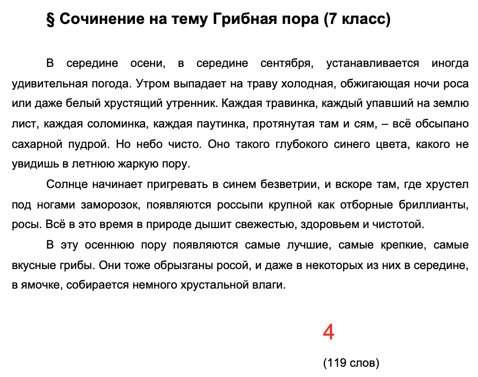 Text, letter Description automatically generated