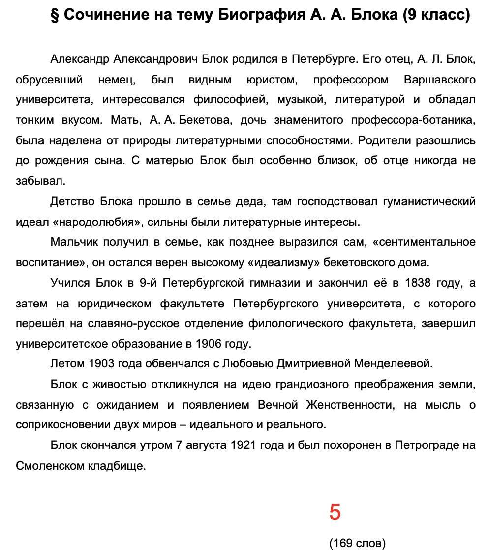 Text, letter Description automatically generated