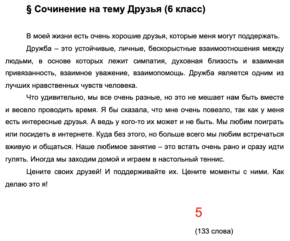 Text, letter Description automatically generated
