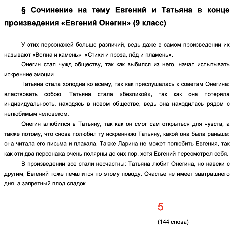 Text, letter Description automatically generated