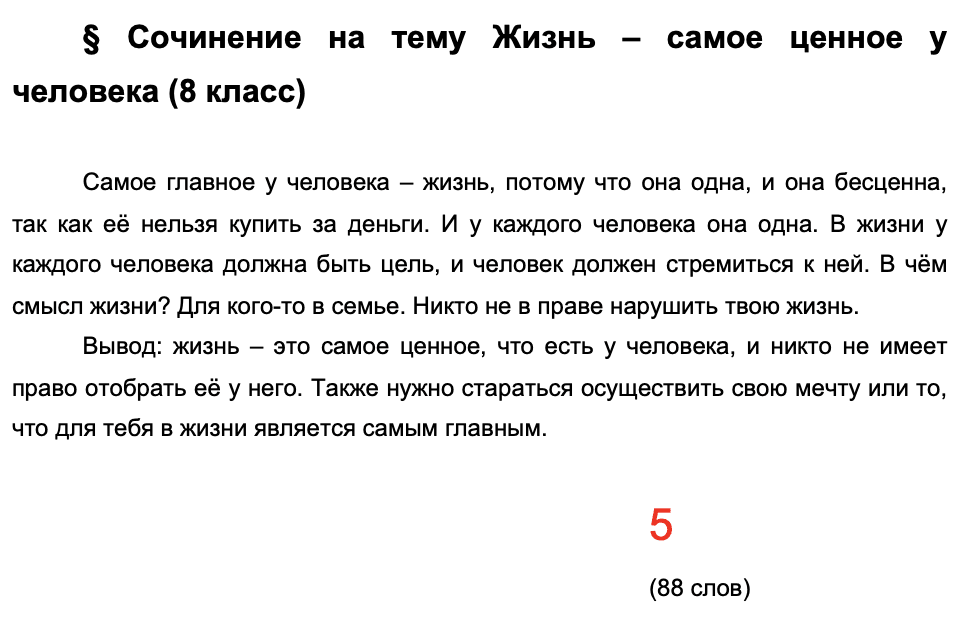 Graphical user interface, text, application Description automatically generated