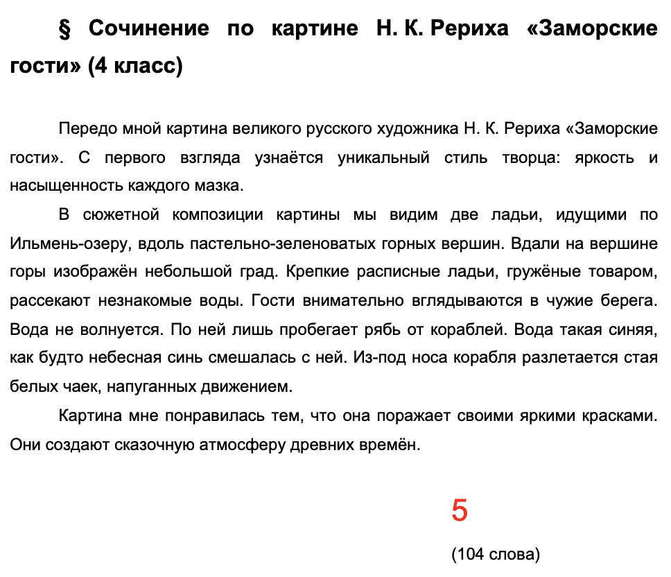 Text, letter Description automatically generated