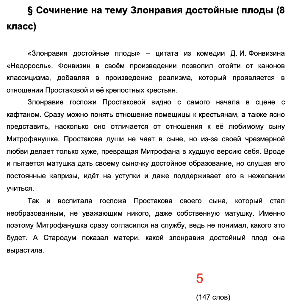 Text, letter Description automatically generated