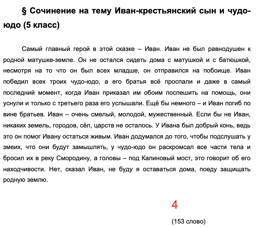 Text, letter Description automatically generated