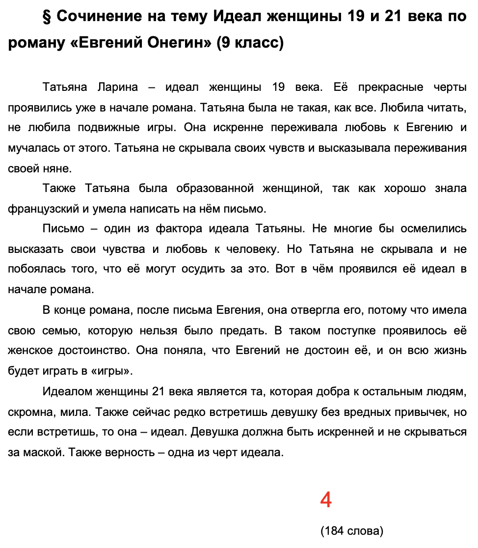 Text, letter Description automatically generated