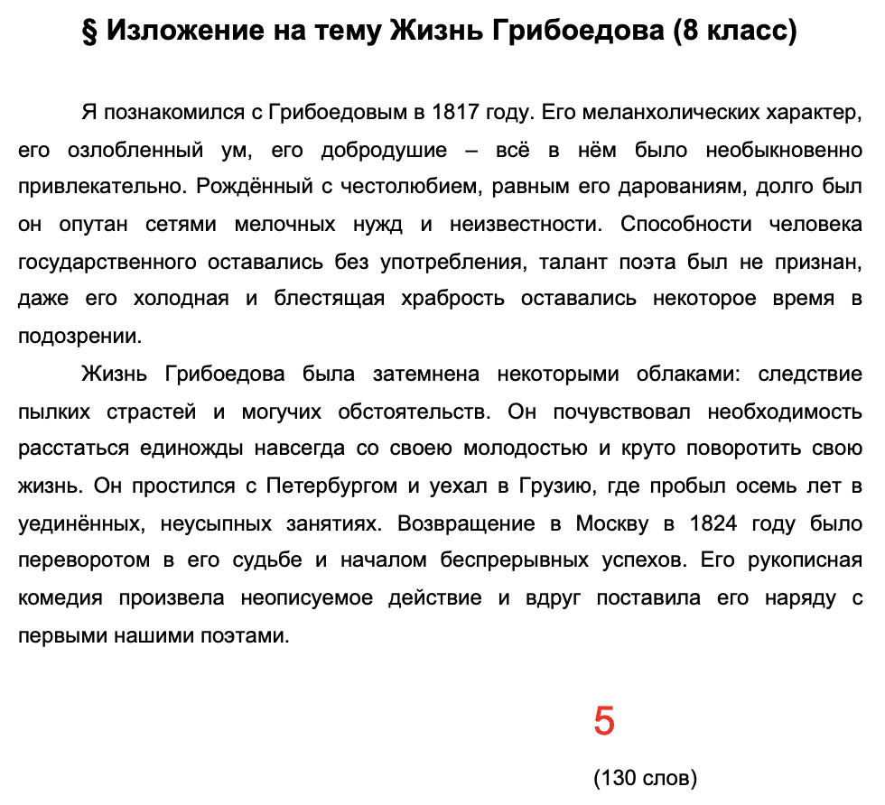 Text, letter Description automatically generated
