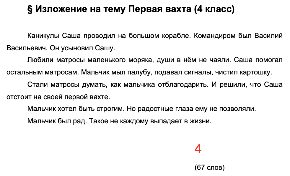 Text, application, letter Description automatically generated