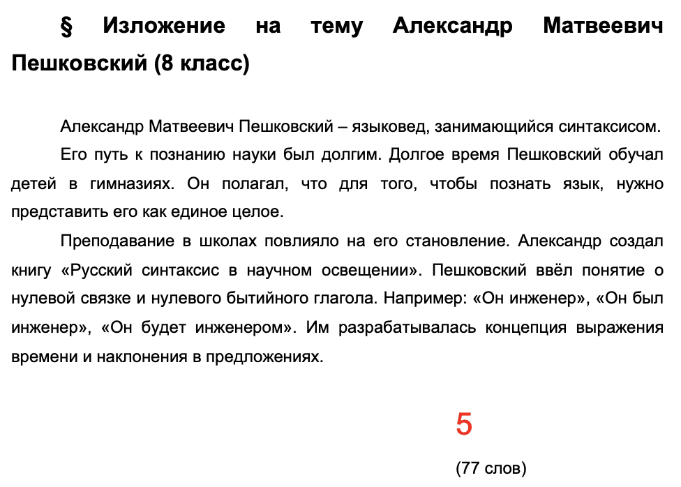 Text Description automatically generated