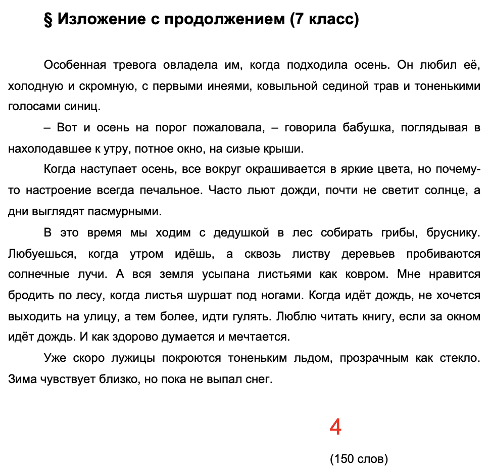 Text, letter Description automatically generated