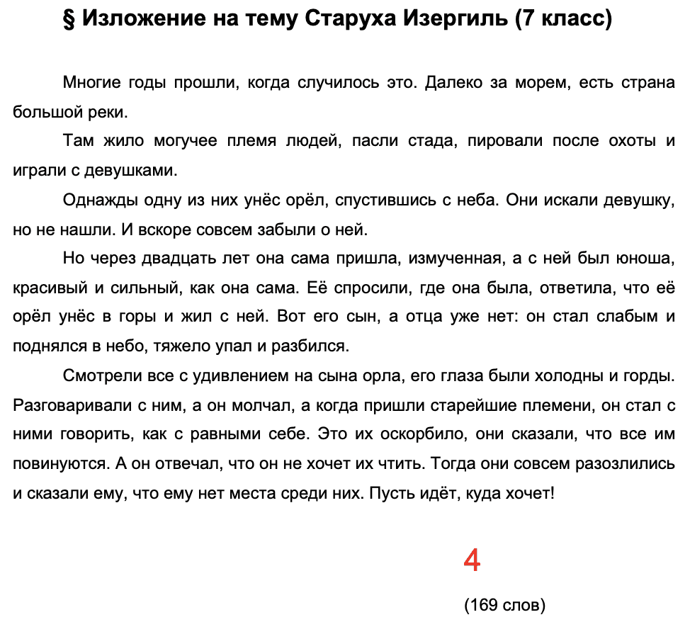 Text, letter Description automatically generated