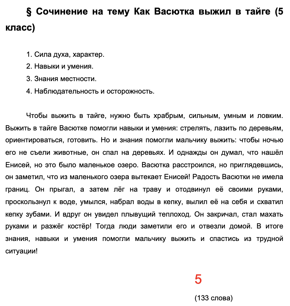 Text, letter Description automatically generated