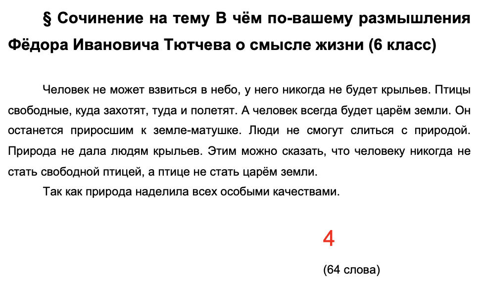 Graphical user interface, text, application, letter Description automatically generated
